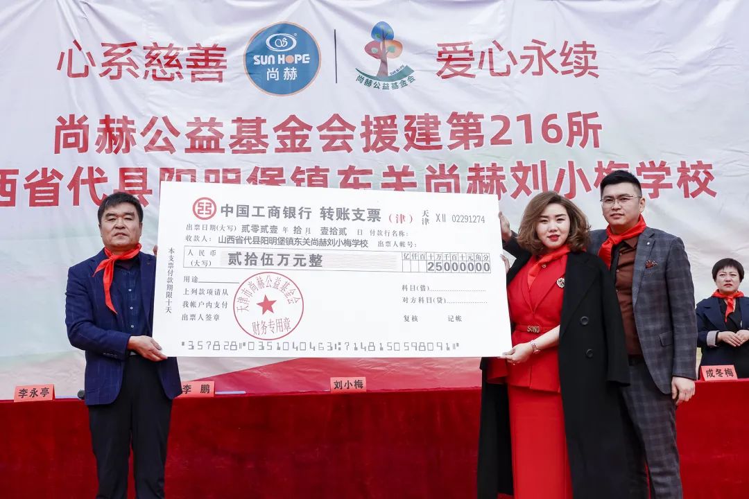 第216所 代县阳明堡镇东关qy球友会刘小梅学校 第216所 代县阳明堡镇东关qy球友会刘小梅学校