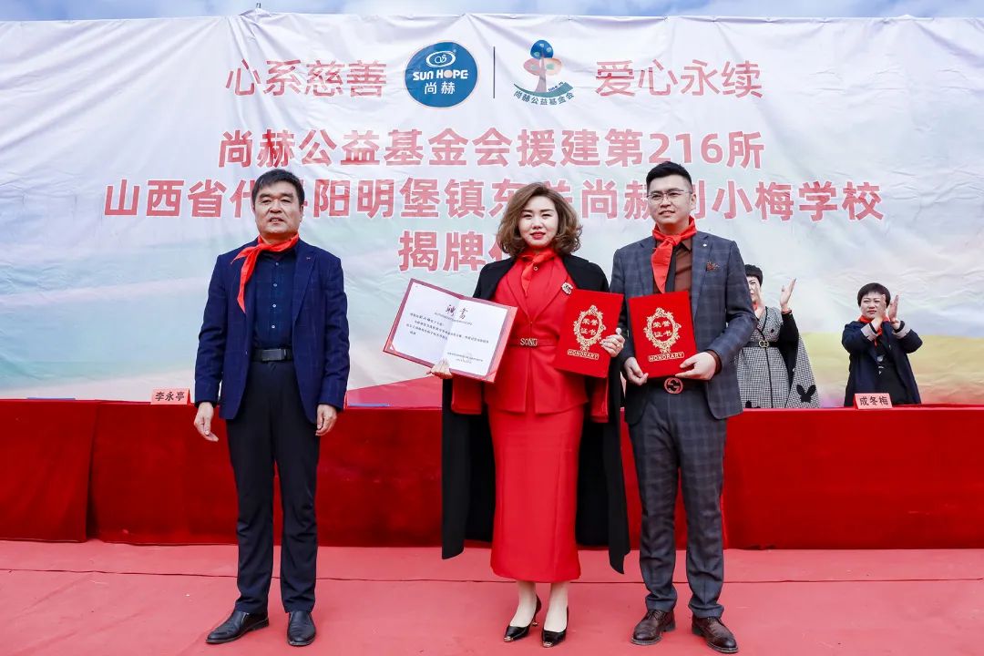 第216所 代县阳明堡镇东关qy球友会刘小梅学校 第216所 代县阳明堡镇东关qy球友会刘小梅学校
