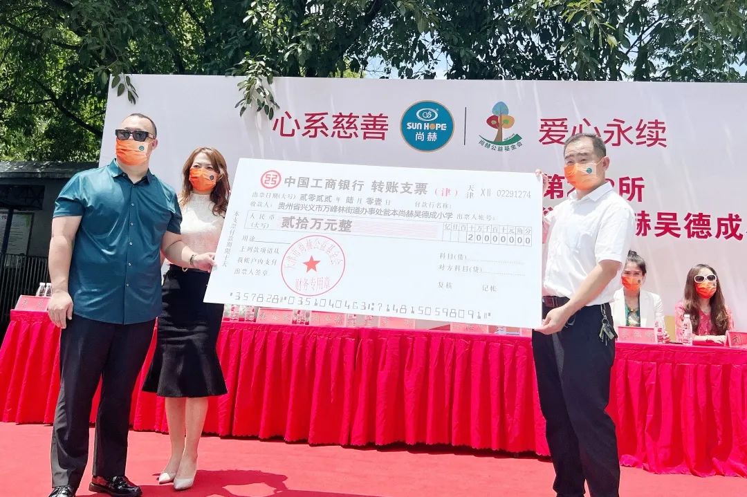 第222所 贵州省兴义市万峰林街道办事处瓮本qy球友会吴德成小学 第222所 贵州省兴义市万峰林街道办事处瓮本qy球友会吴德成小学