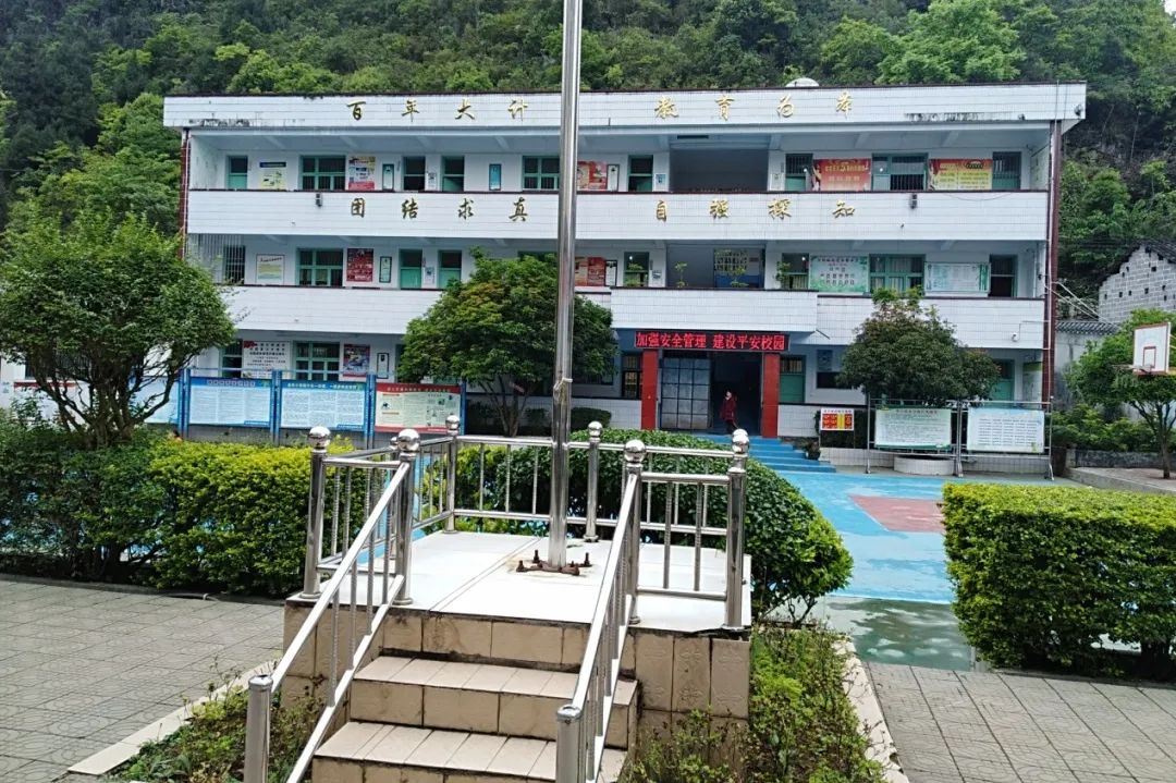 第222所 贵州省兴义市万峰林街道办事处瓮本qy球友会吴德成小学 第222所 贵州省兴义市万峰林街道办事处瓮本qy球友会吴德成小学