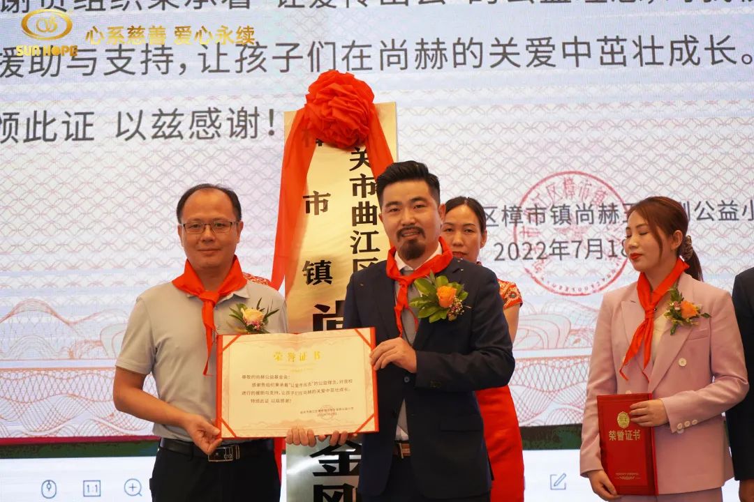 第226所 广东省韶关市曲江区樟市镇qy球友会王金刚小学 第226所 广东省韶关市曲江区樟市镇qy球友会王金刚小学