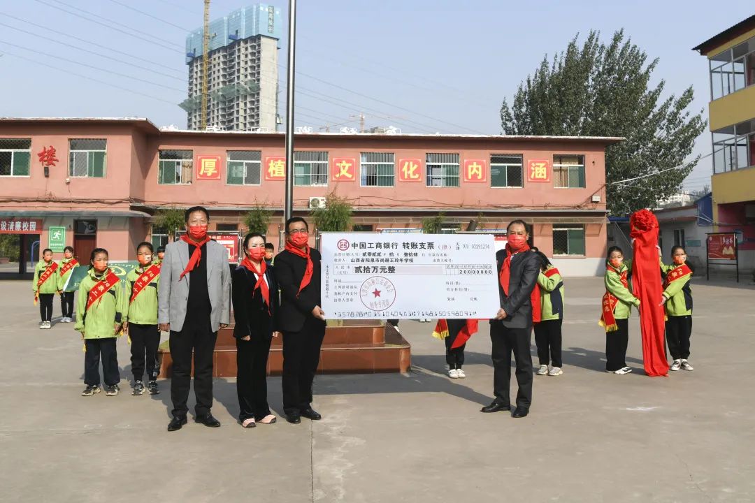 第228所 山西省阳泉市qy球友会王玲年学校 第228所 山西省阳泉市qy球友会王玲年学校