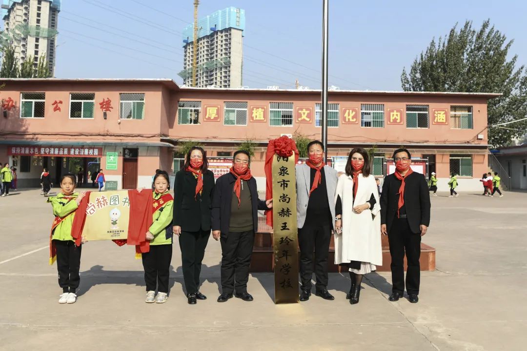 第228所 山西省阳泉市qy球友会王玲年学校 第228所 山西省阳泉市qy球友会王玲年学校