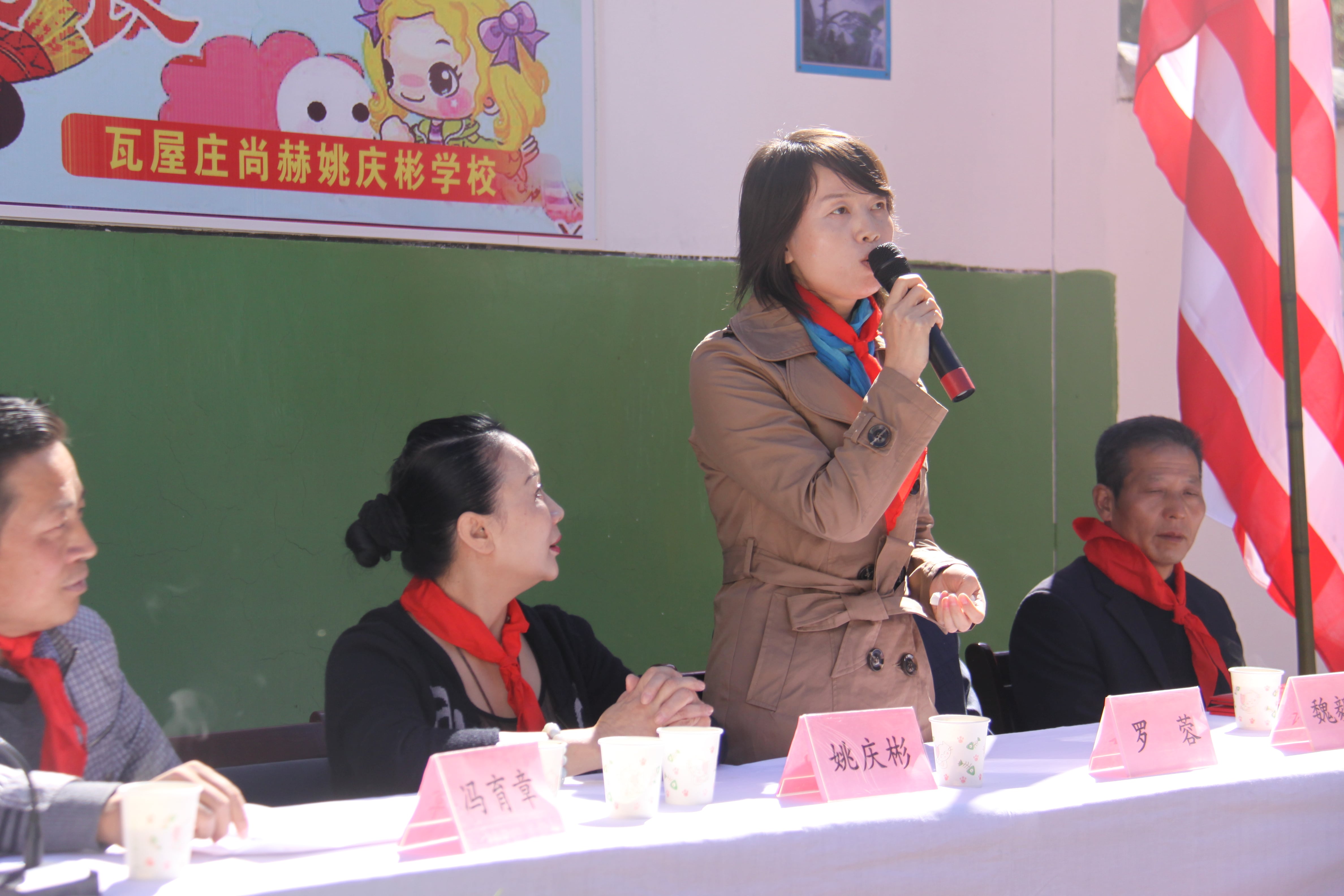 第15所 西安市瓦屋庄qy球友会庆彬小学 第15所 西安市瓦屋庄qy球友会庆彬小学