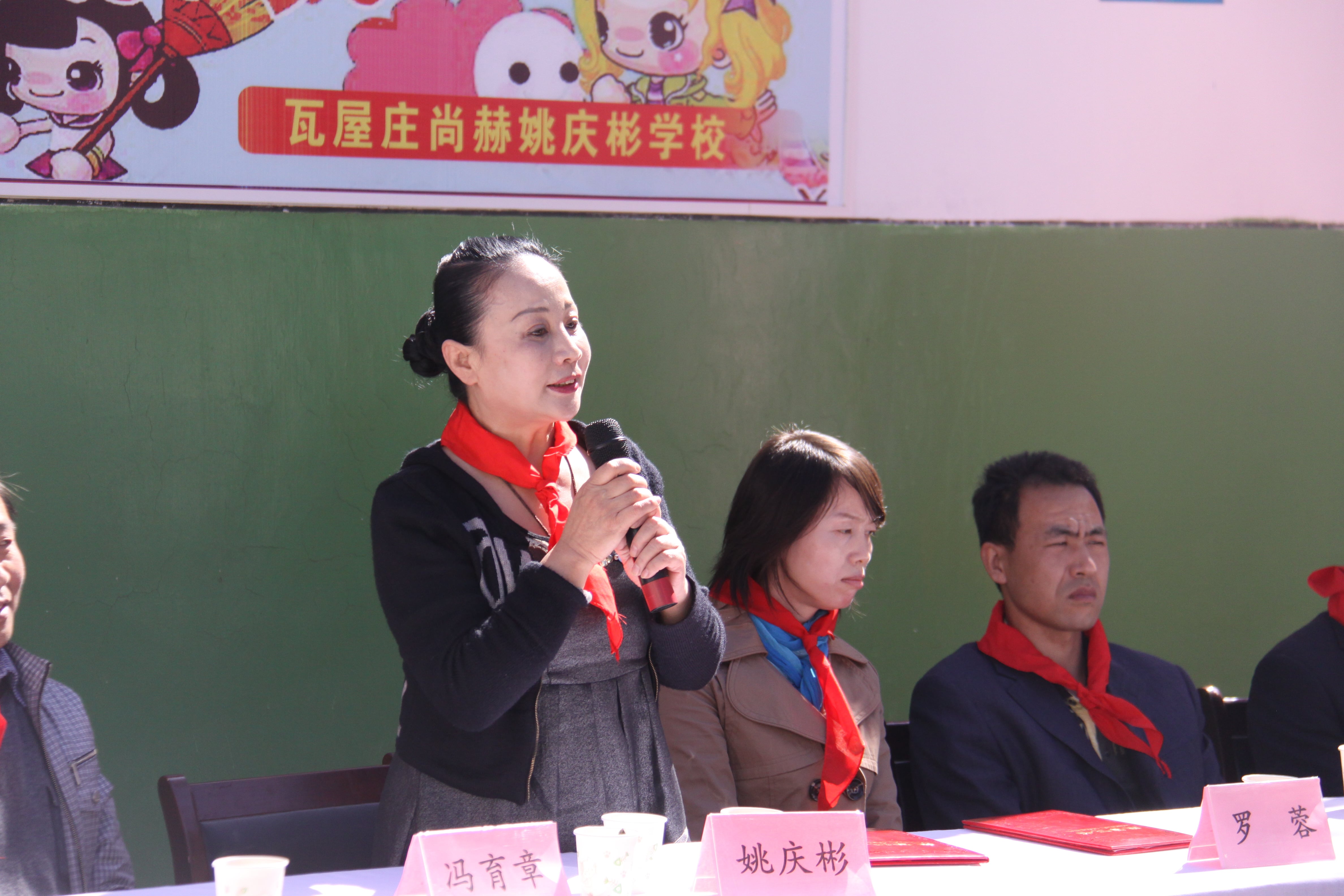 第15所 西安市瓦屋庄qy球友会庆彬小学 第15所 西安市瓦屋庄qy球友会庆彬小学