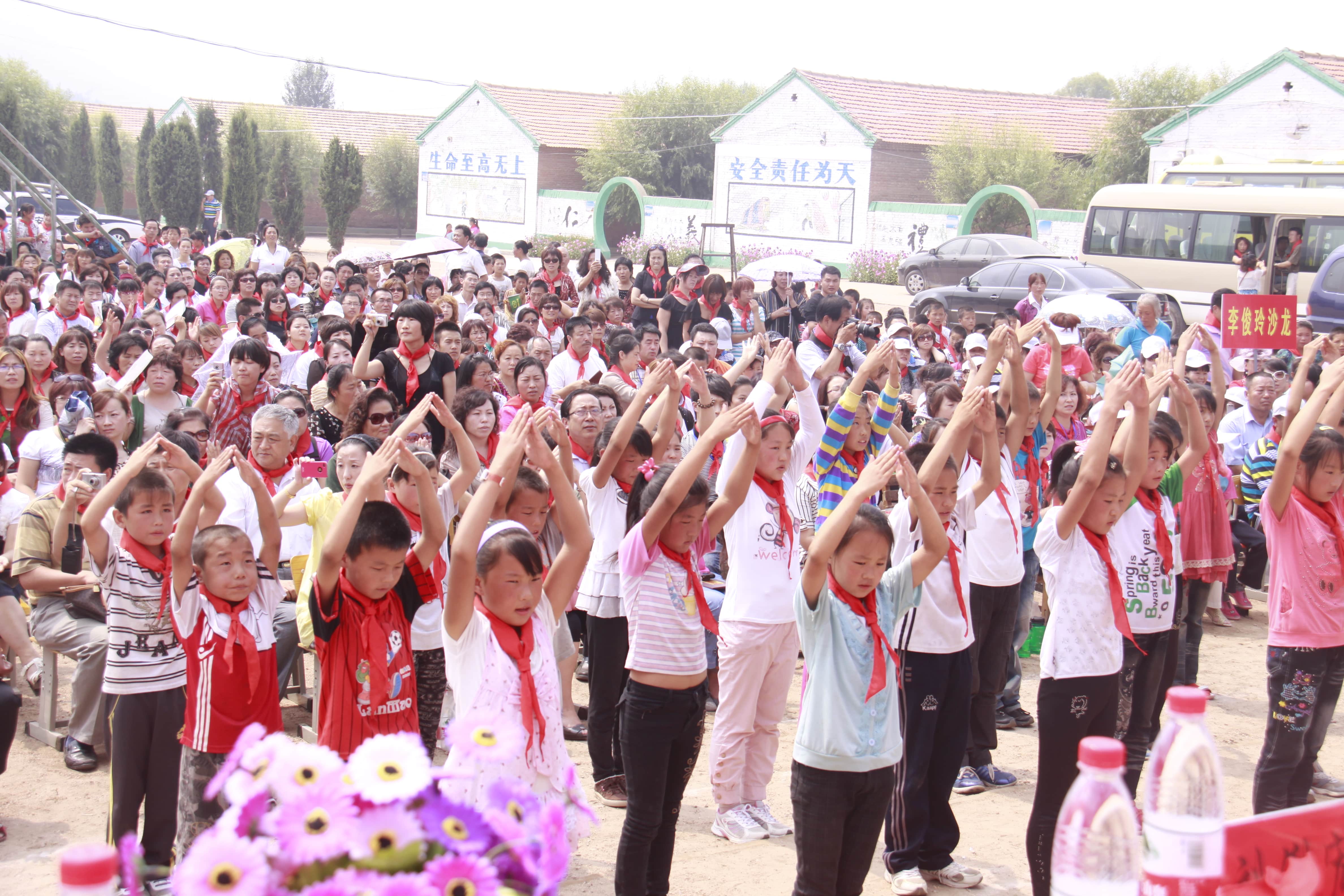 第16所 承德市三岔口qy球友会王素平小学 第16所 承德市三岔口qy球友会王素平小学