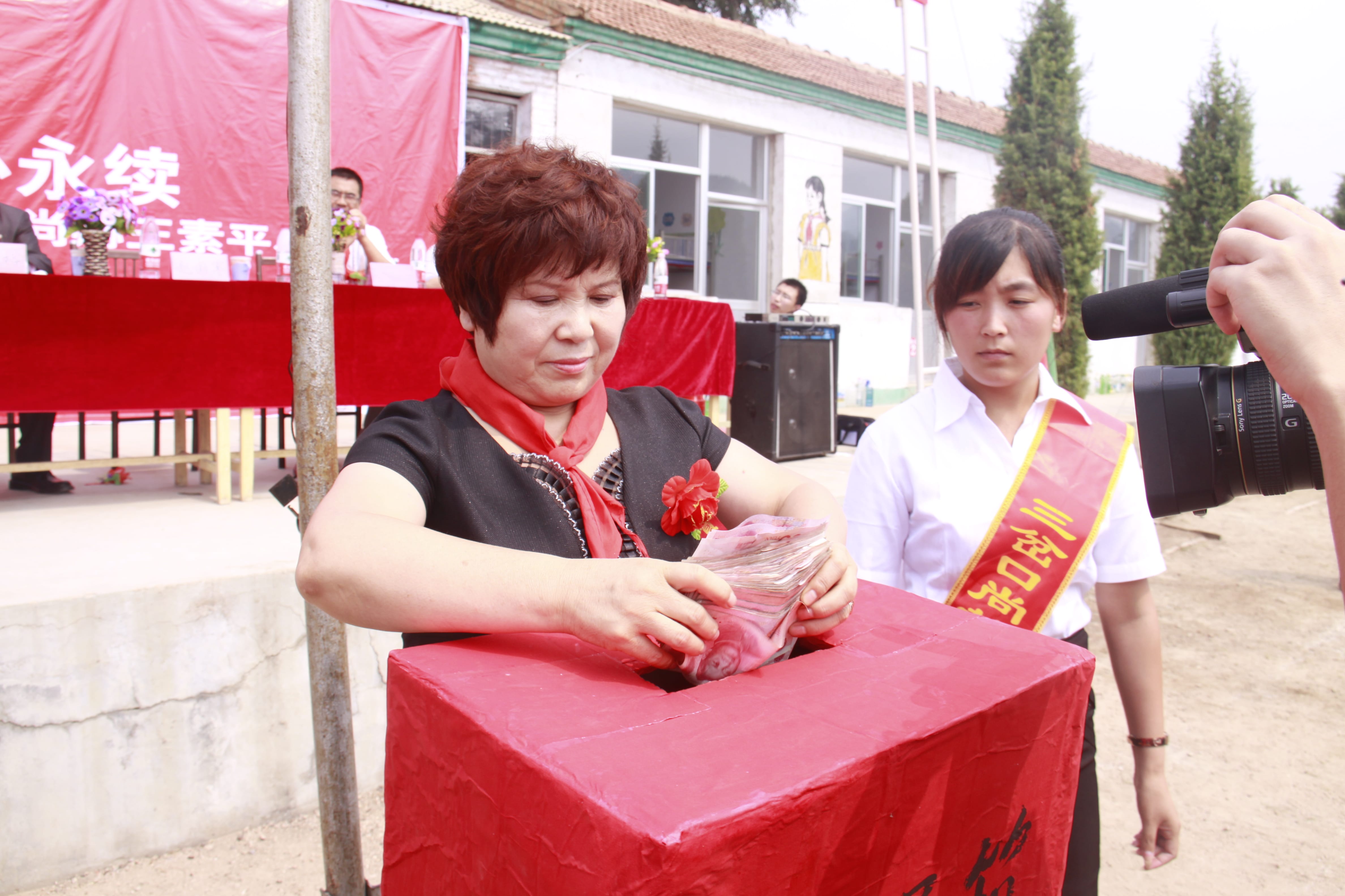 第16所 承德市三岔口qy球友会王素平小学 第16所 承德市三岔口qy球友会王素平小学