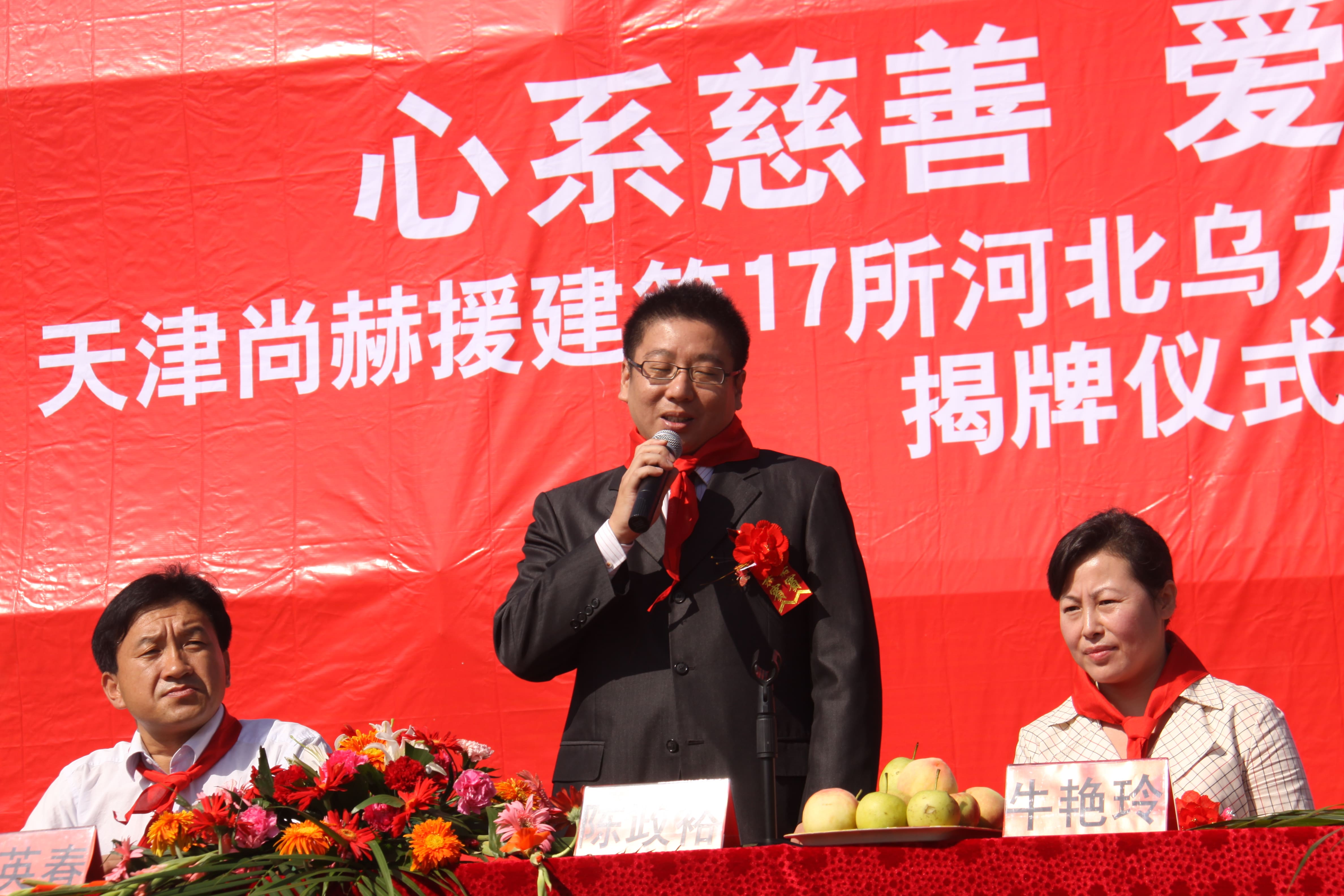 第17所 承德市乌龙矶qy球友会牛艳玲小学 第17所 承德市乌龙矶qy球友会牛艳玲小学