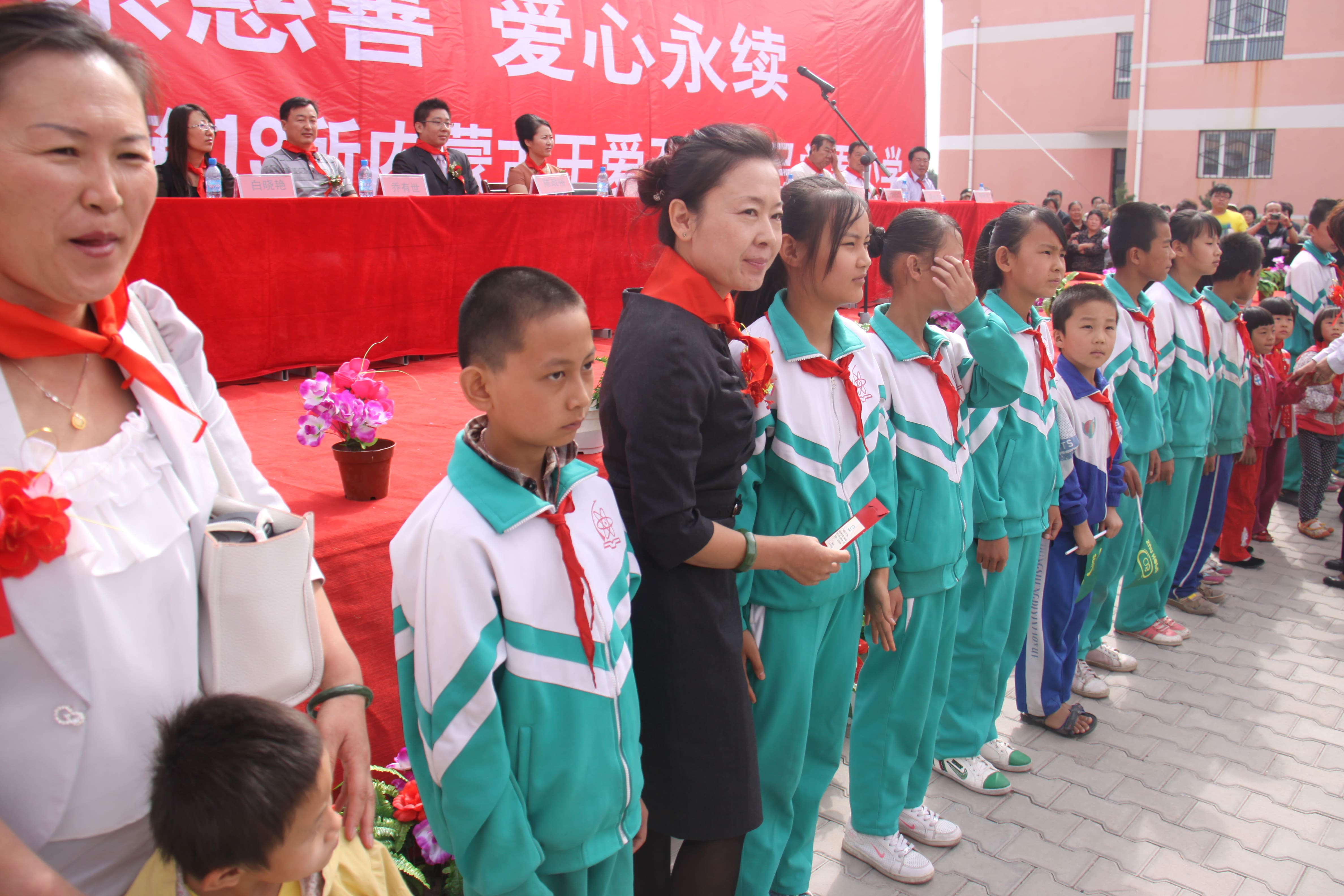 第19所 鄂尔多斯市王爱召镇qy球友会吕兰君小学 第19所 鄂尔多斯市王爱召镇qy球友会吕兰君小学