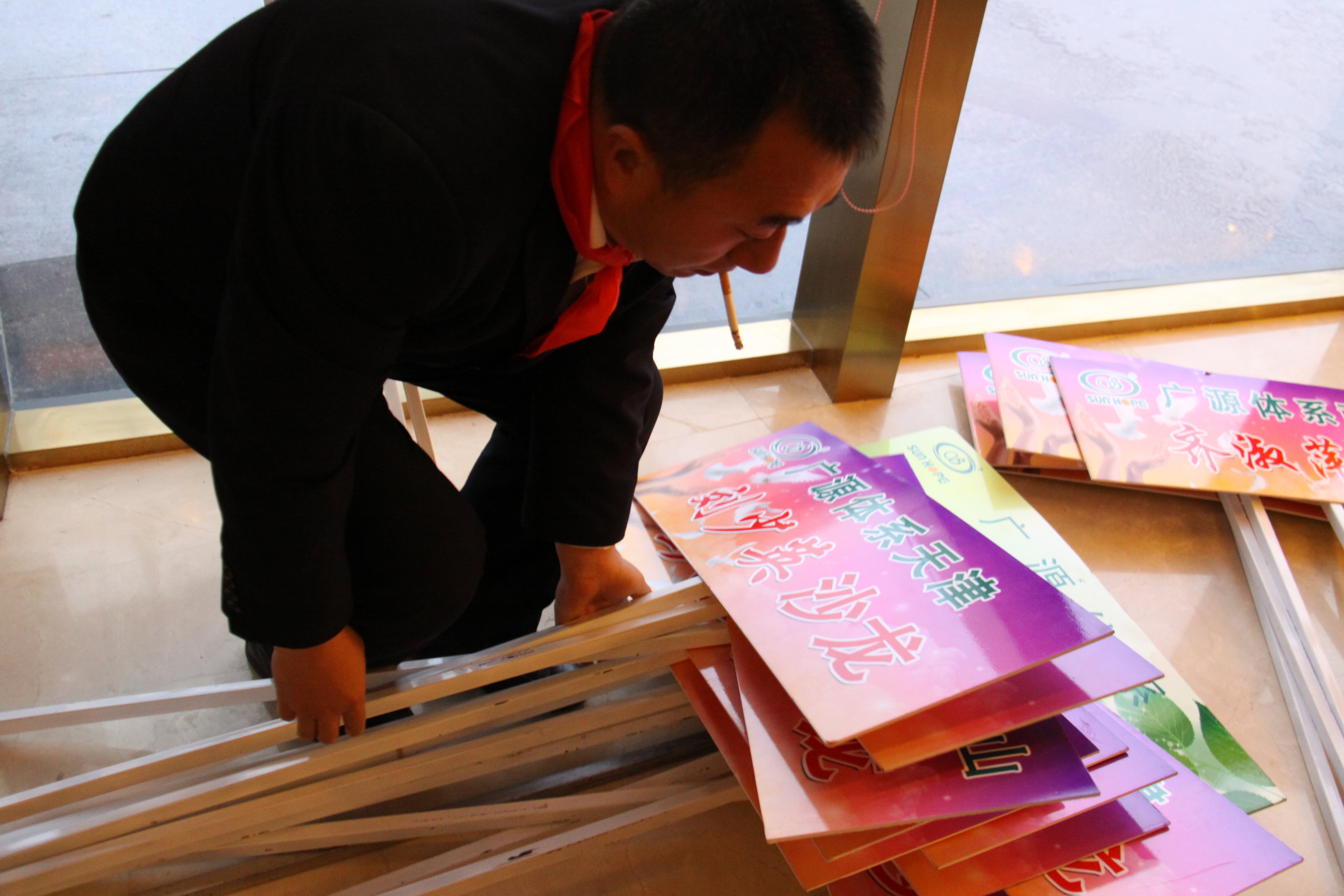 第24所 张家口市二台镇qy球友会刘金萍小学 第24所 张家口市二台镇qy球友会刘金萍小学