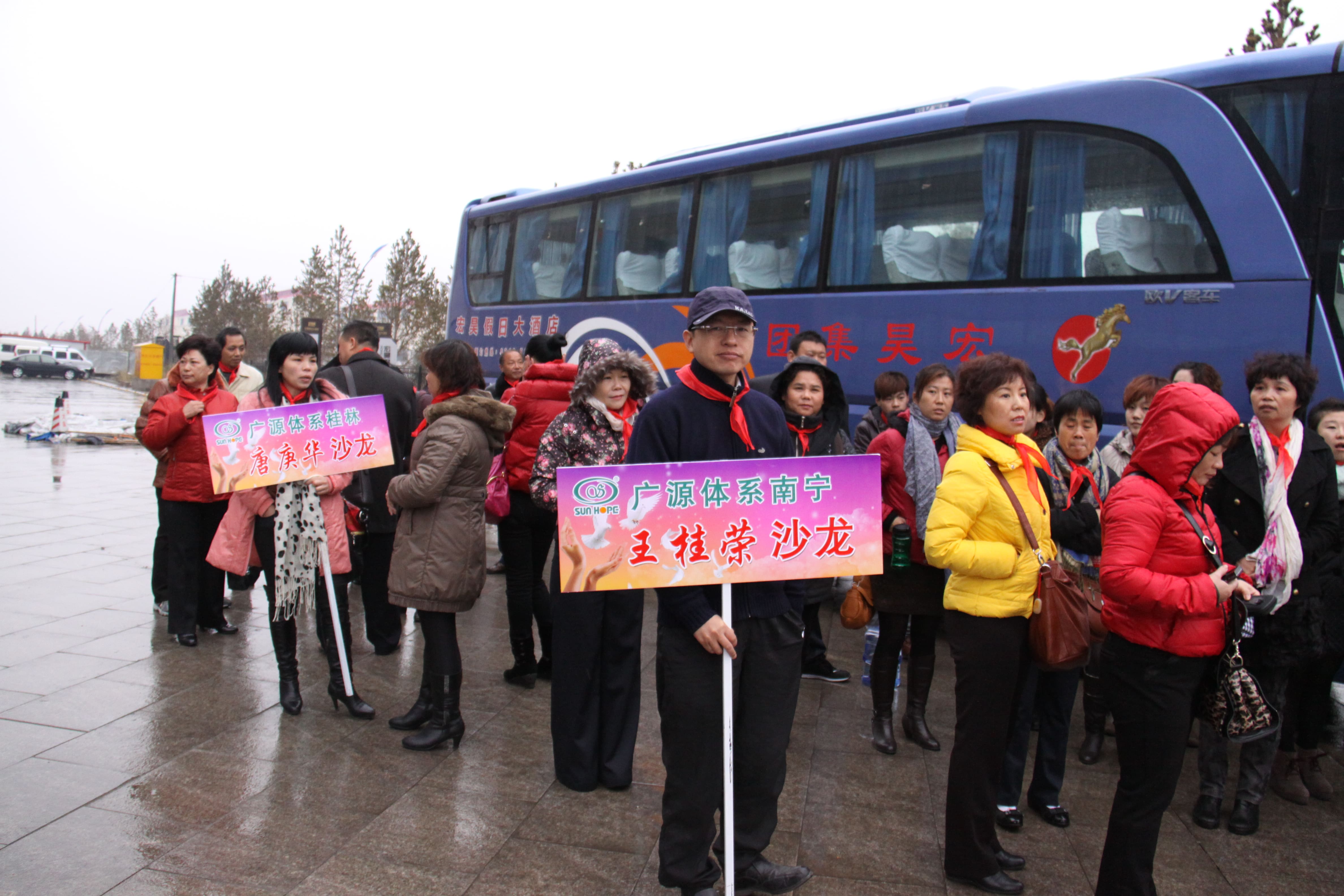 第24所 张家口市二台镇qy球友会刘金萍小学 第24所 张家口市二台镇qy球友会刘金萍小学
