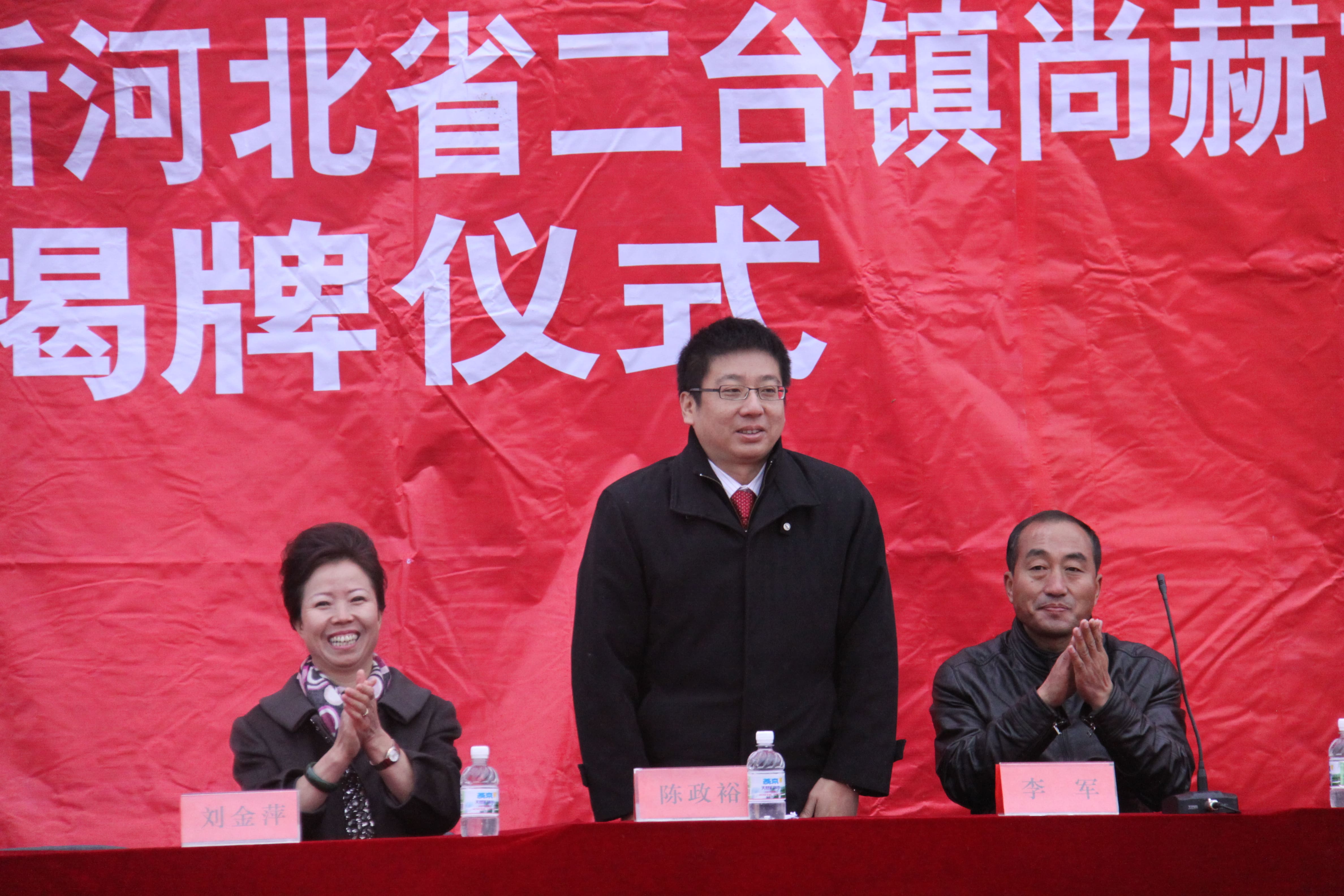第24所 张家口市二台镇qy球友会刘金萍小学 第24所 张家口市二台镇qy球友会刘金萍小学