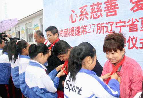 第27所 抚顺市夏家堡镇qy球友会董波小学 第27所 抚顺市夏家堡镇qy球友会董波小学