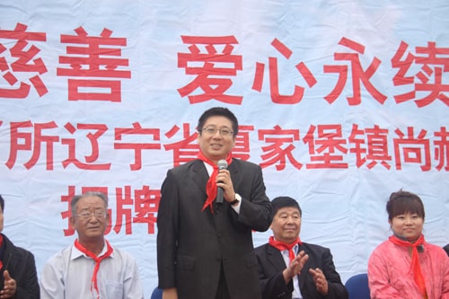 第27所 抚顺市夏家堡镇qy球友会董波小学 第27所 抚顺市夏家堡镇qy球友会董波小学