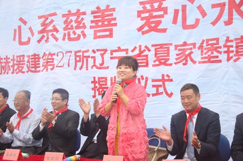 第27所 抚顺市夏家堡镇qy球友会董波小学 第27所 抚顺市夏家堡镇qy球友会董波小学