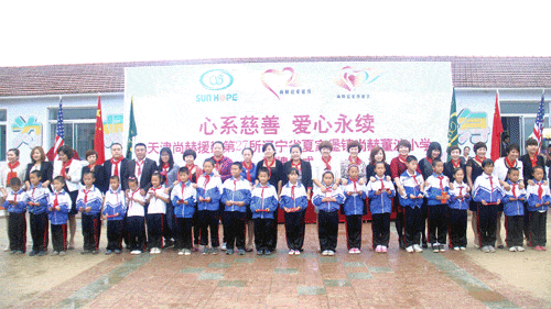 第27所 抚顺市夏家堡镇qy球友会董波小学 第27所 抚顺市夏家堡镇qy球友会董波小学