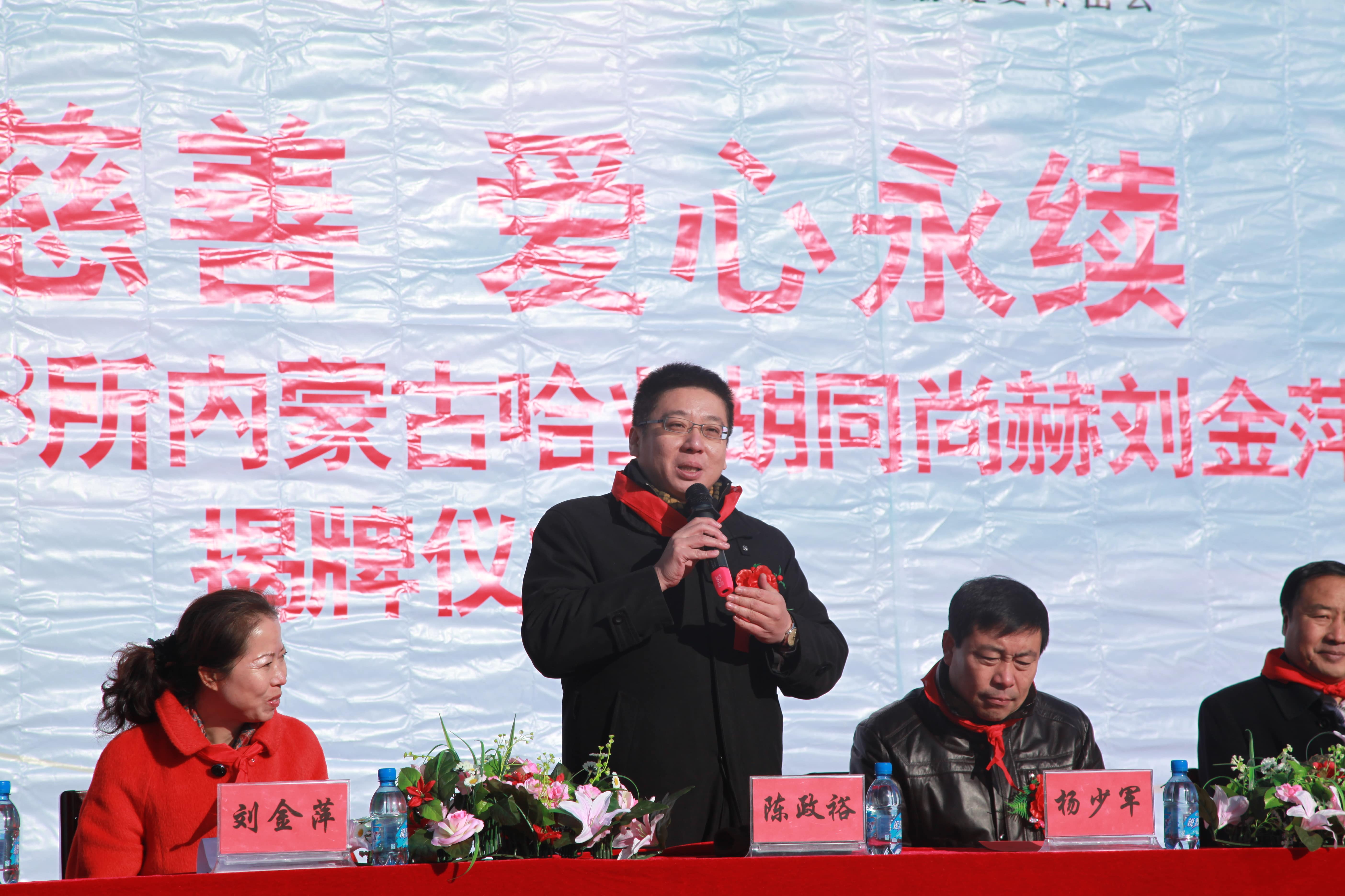 第28所 包头市哈业胡同qy球友会刘金萍小学 第28所 包头市哈业胡同qy球友会刘金萍小学