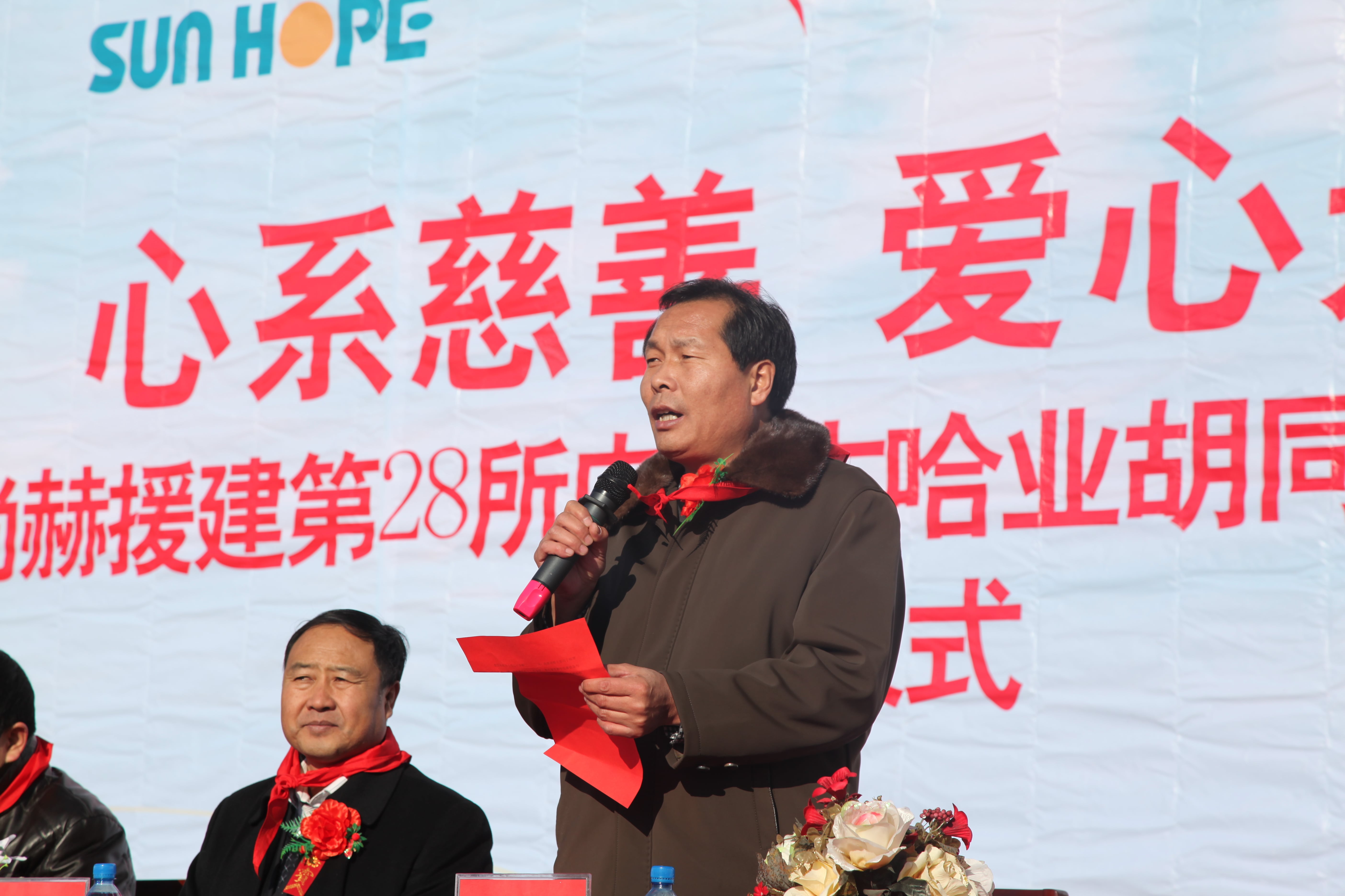 第28所 包头市哈业胡同qy球友会刘金萍小学 第28所 包头市哈业胡同qy球友会刘金萍小学
