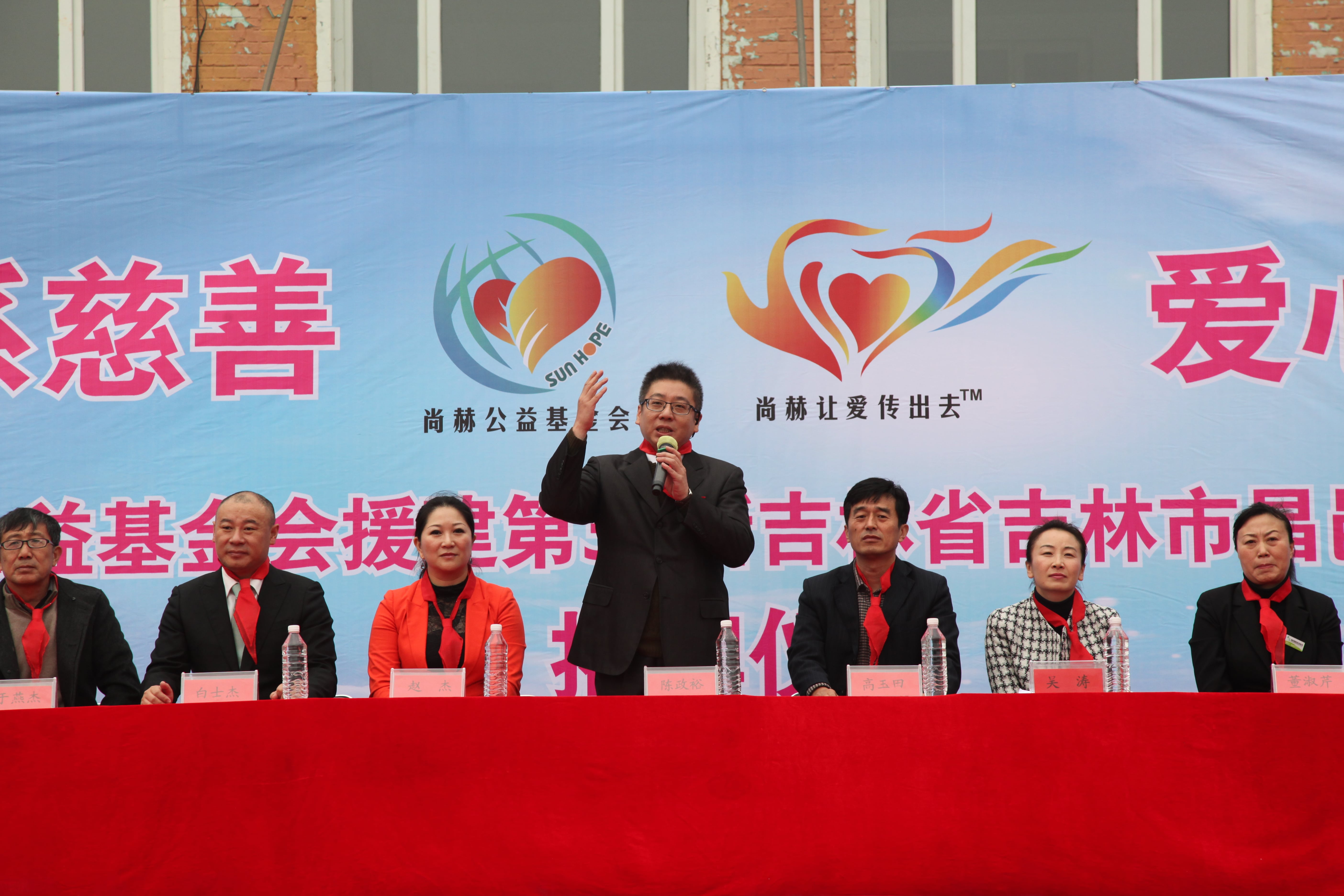 第30所 吉林市昌邑区qy球友会赵杰小学 第30所 吉林市昌邑区qy球友会赵杰小学