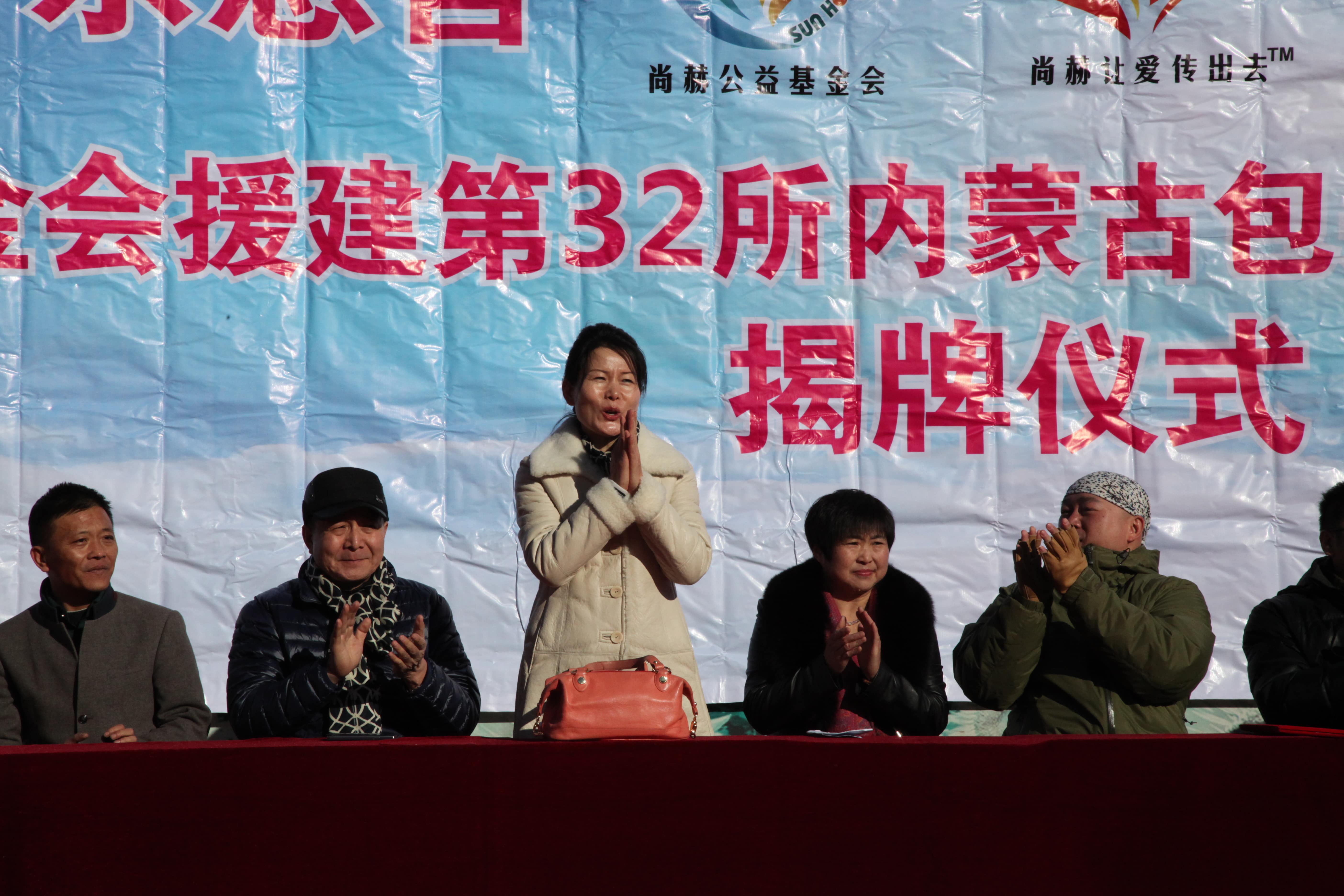 第32所 包头市昆都仑区前口子qy球友会董丽霞小学 第32所 包头市昆都仑区前口子qy球友会董丽霞小学