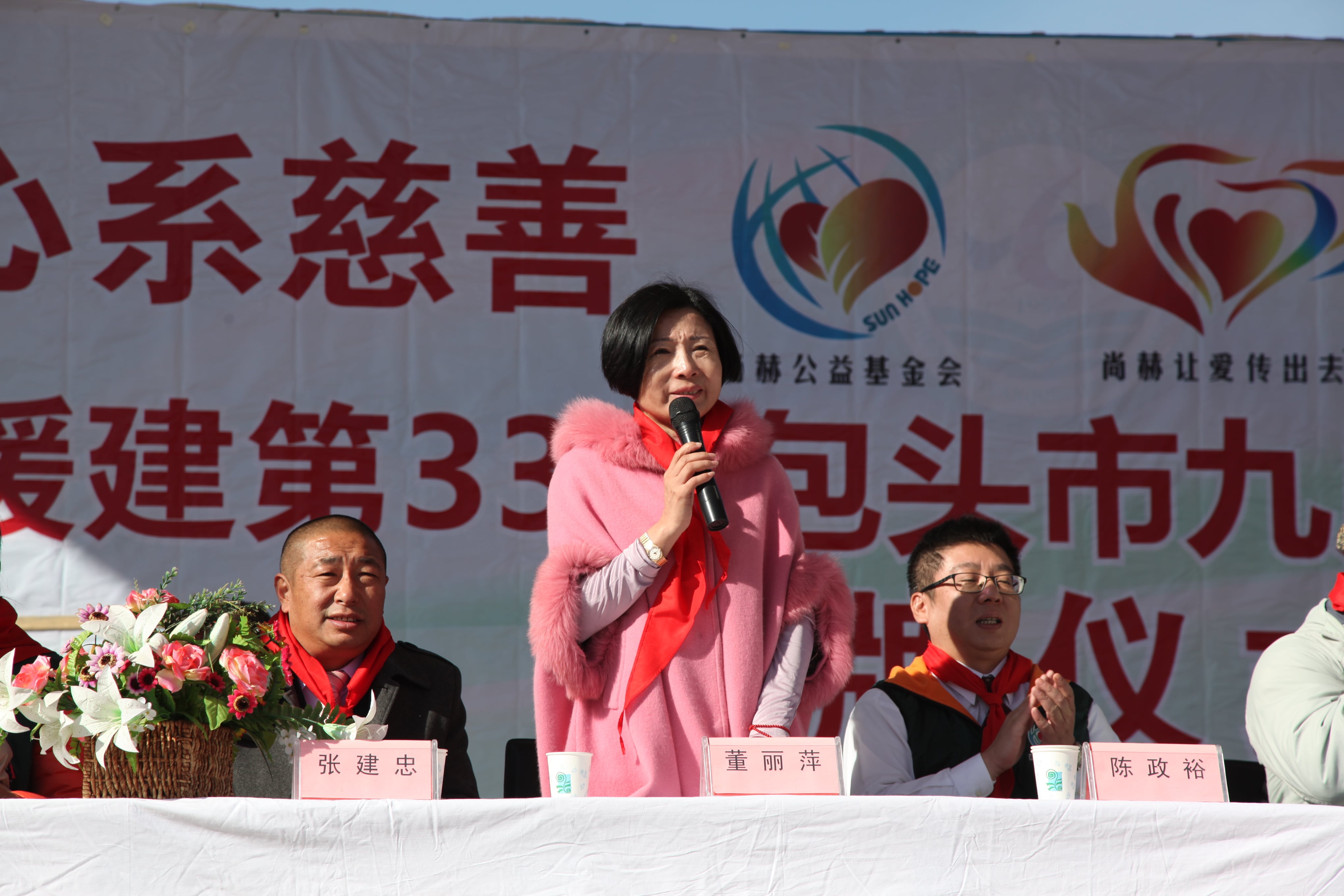 第33所 包头市九原区qy球友会董丽萍沙河第六小学 第33所 包头市九原区qy球友会董丽萍沙河第六小学