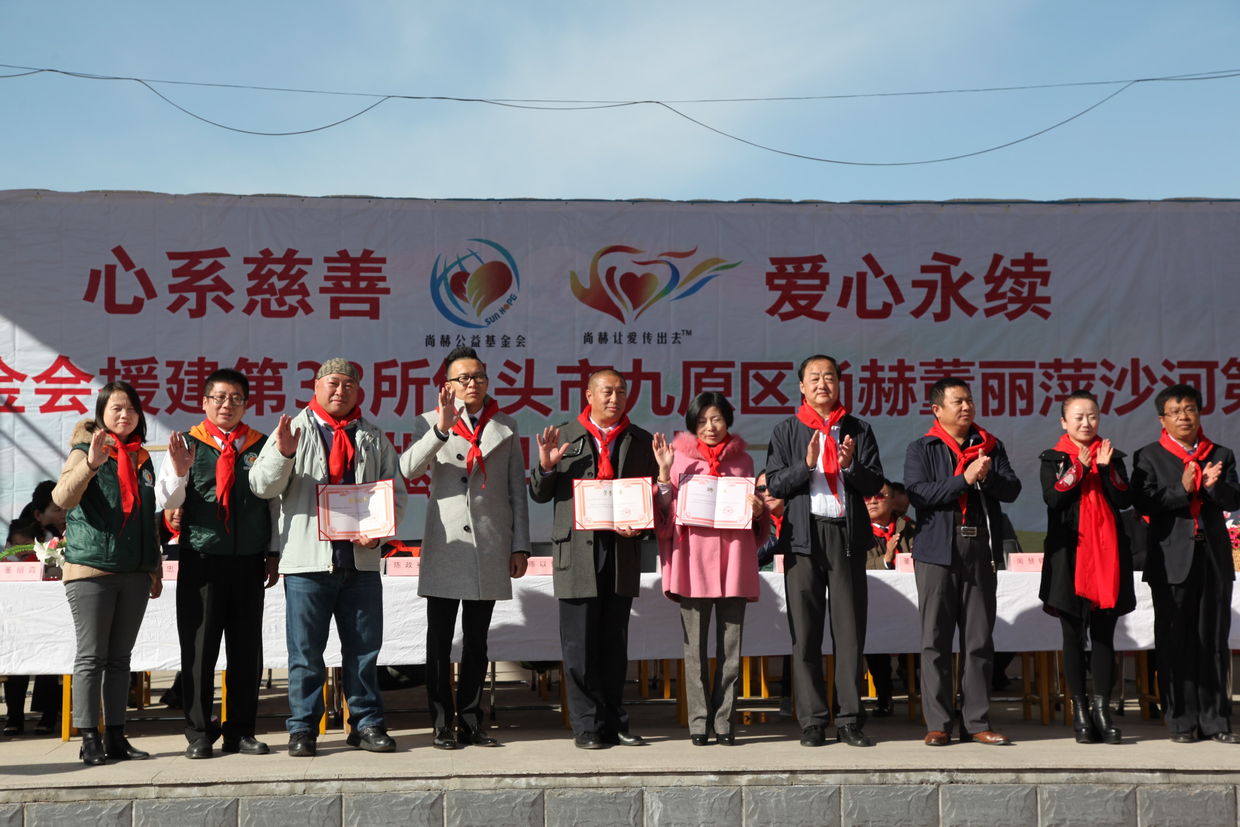 第33所 包头市九原区qy球友会董丽萍沙河第六小学 第33所 包头市九原区qy球友会董丽萍沙河第六小学