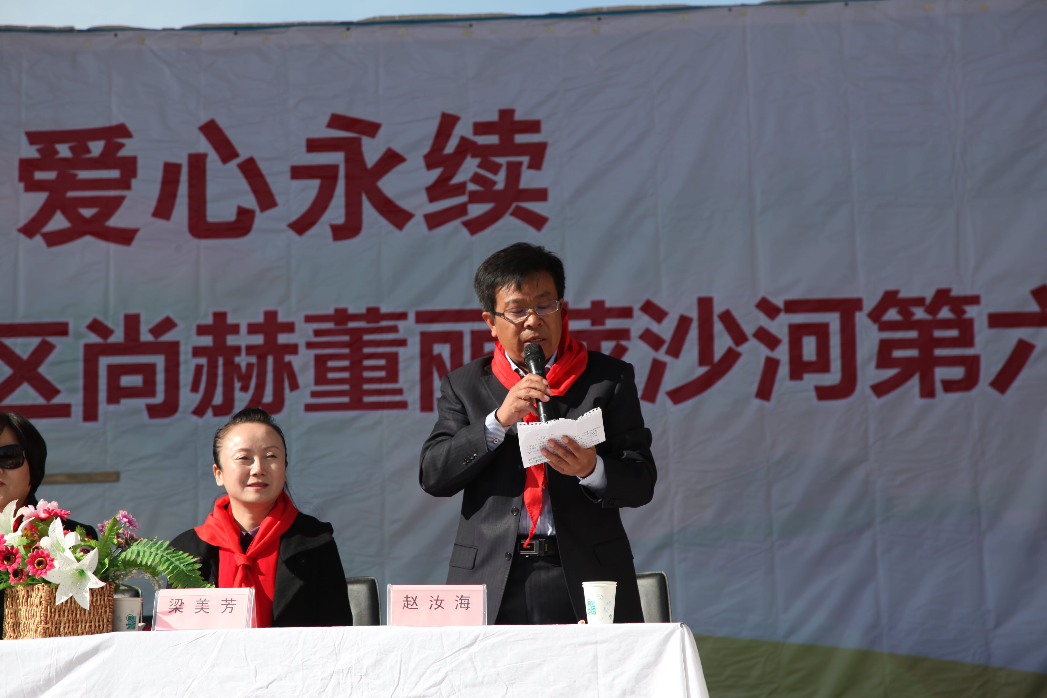 第33所 包头市九原区qy球友会董丽萍沙河第六小学 第33所 包头市九原区qy球友会董丽萍沙河第六小学