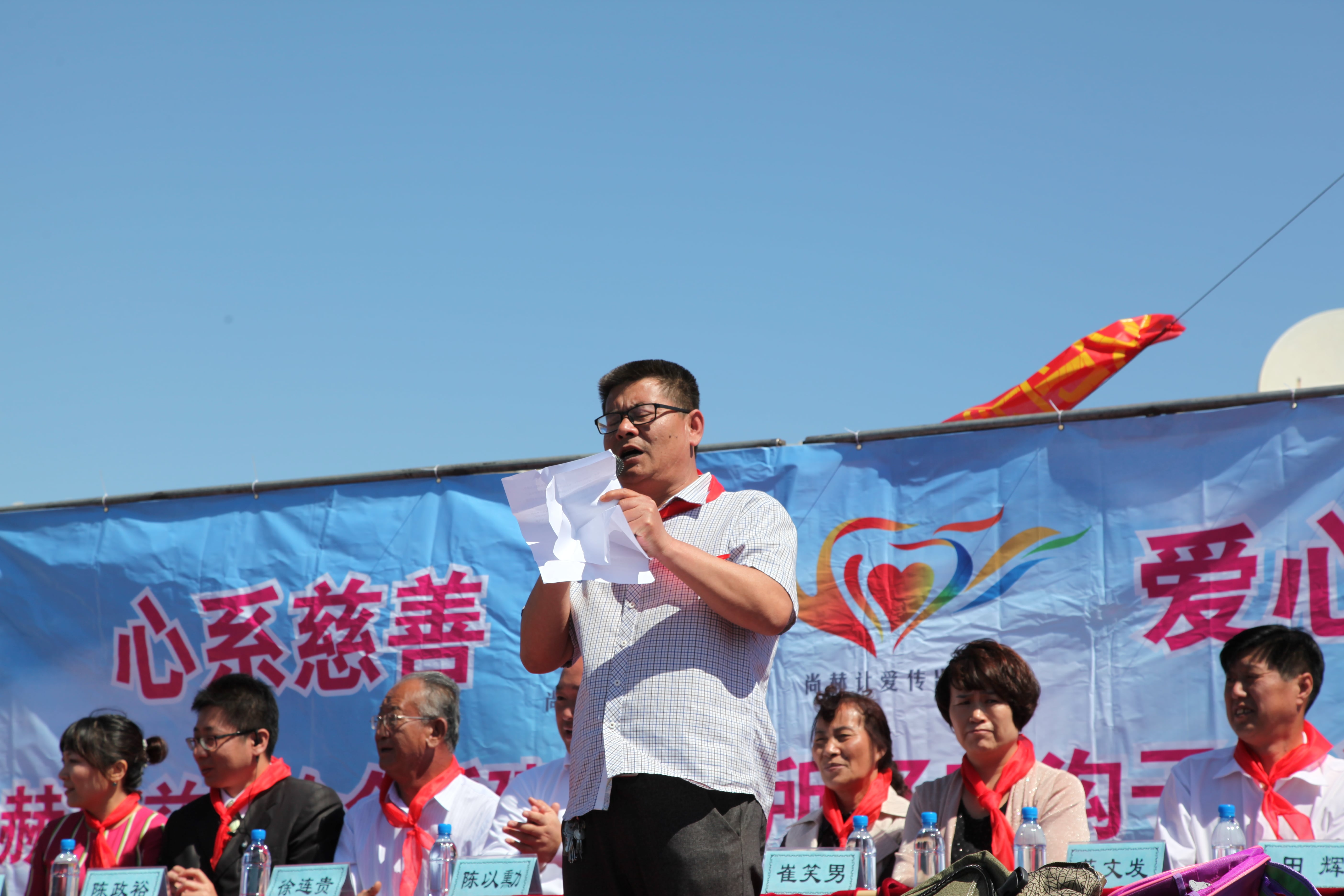 第35所 灯塔市沈旦堡镇沟子沿qy球友会颜妮小学 第35所 灯塔市沈旦堡镇沟子沿qy球友会颜妮小学