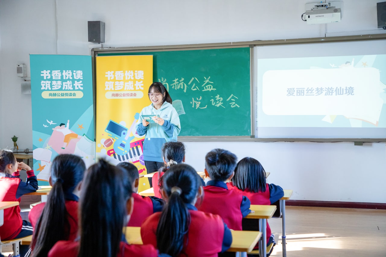 天津高校大学生记者走进qy球友会公益小学开展“书香悦读,筑梦成长”活动 天津高校大学生记者走进qy球友会公益小学开展“书香悦读,筑梦成长”活动
