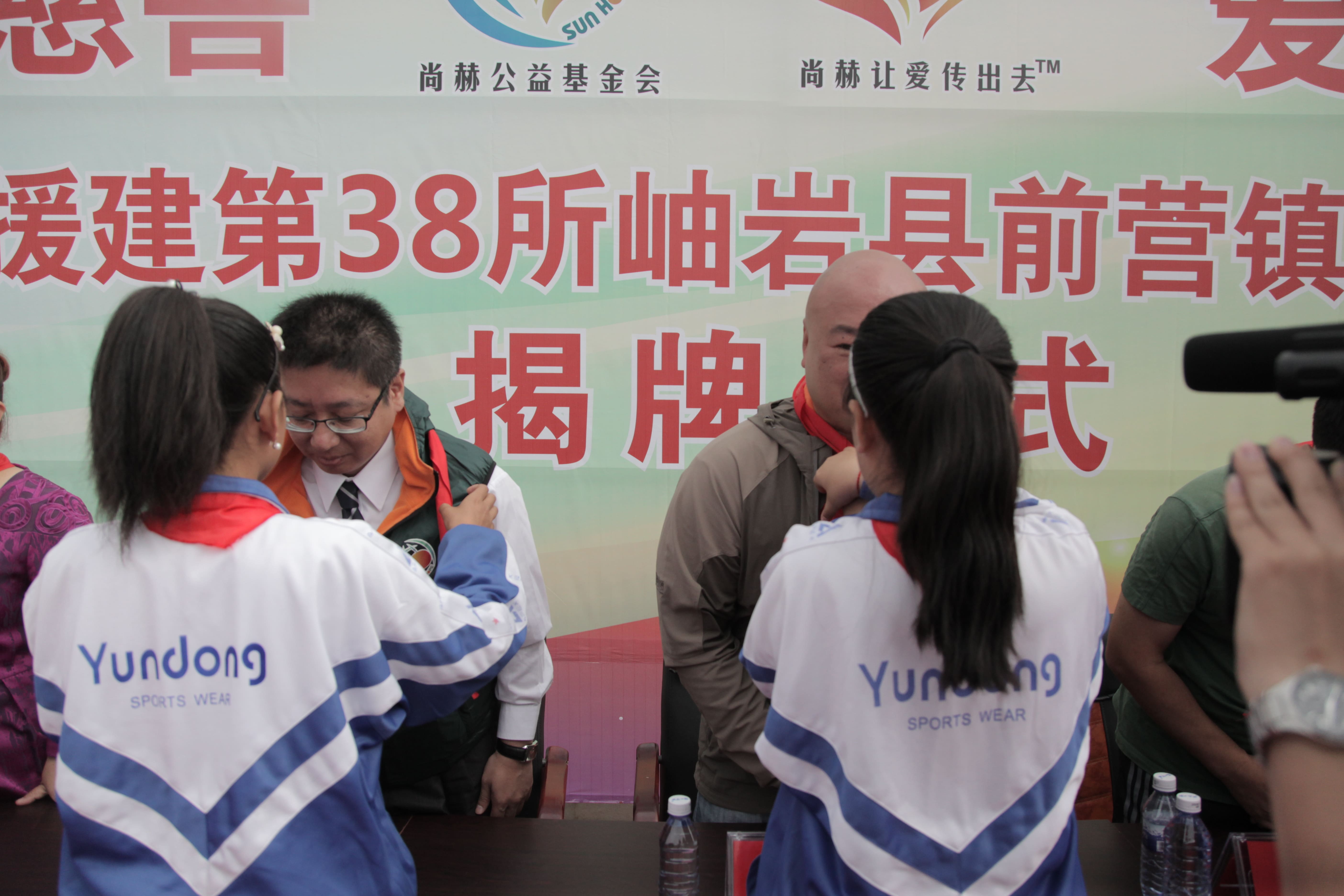 第38所 岫岩县前营镇胡家堡qy球友会董波小学 第38所 岫岩县前营镇胡家堡qy球友会董波小学