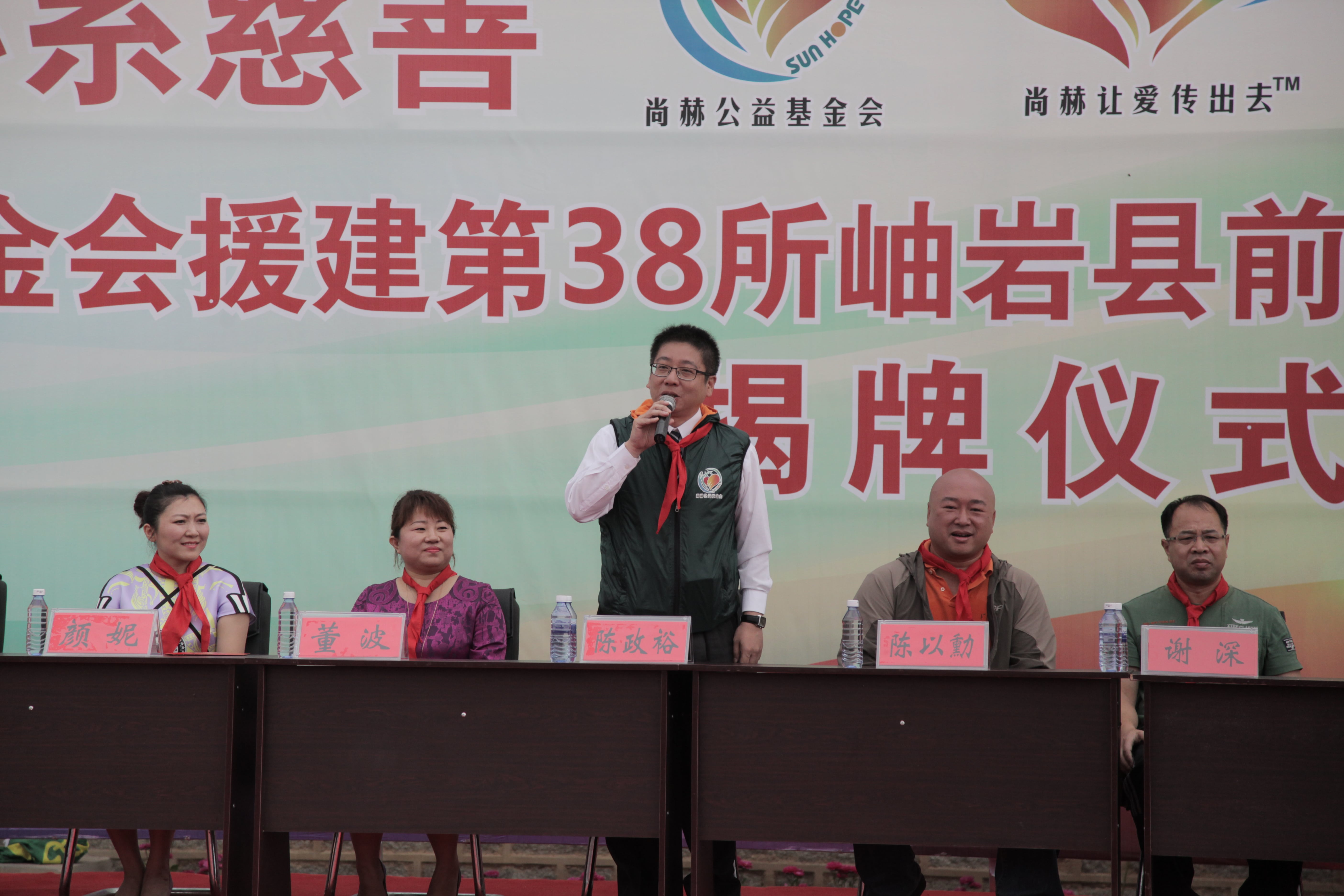 第38所 岫岩县前营镇胡家堡qy球友会董波小学 第38所 岫岩县前营镇胡家堡qy球友会董波小学