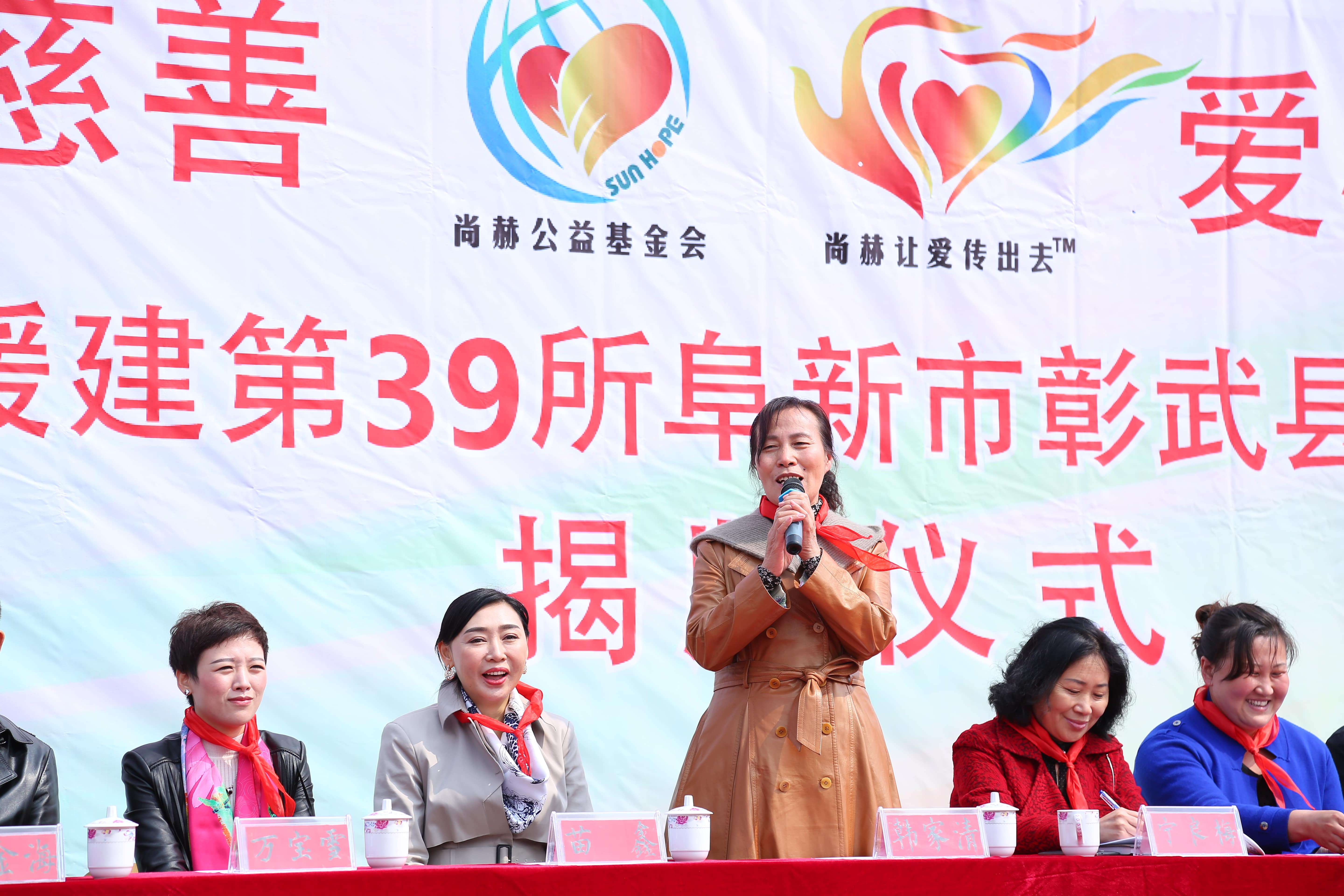 第39所 阜新市彰武县大德qy球友会万宝雪学校 第39所 阜新市彰武县大德qy球友会万宝雪学校
