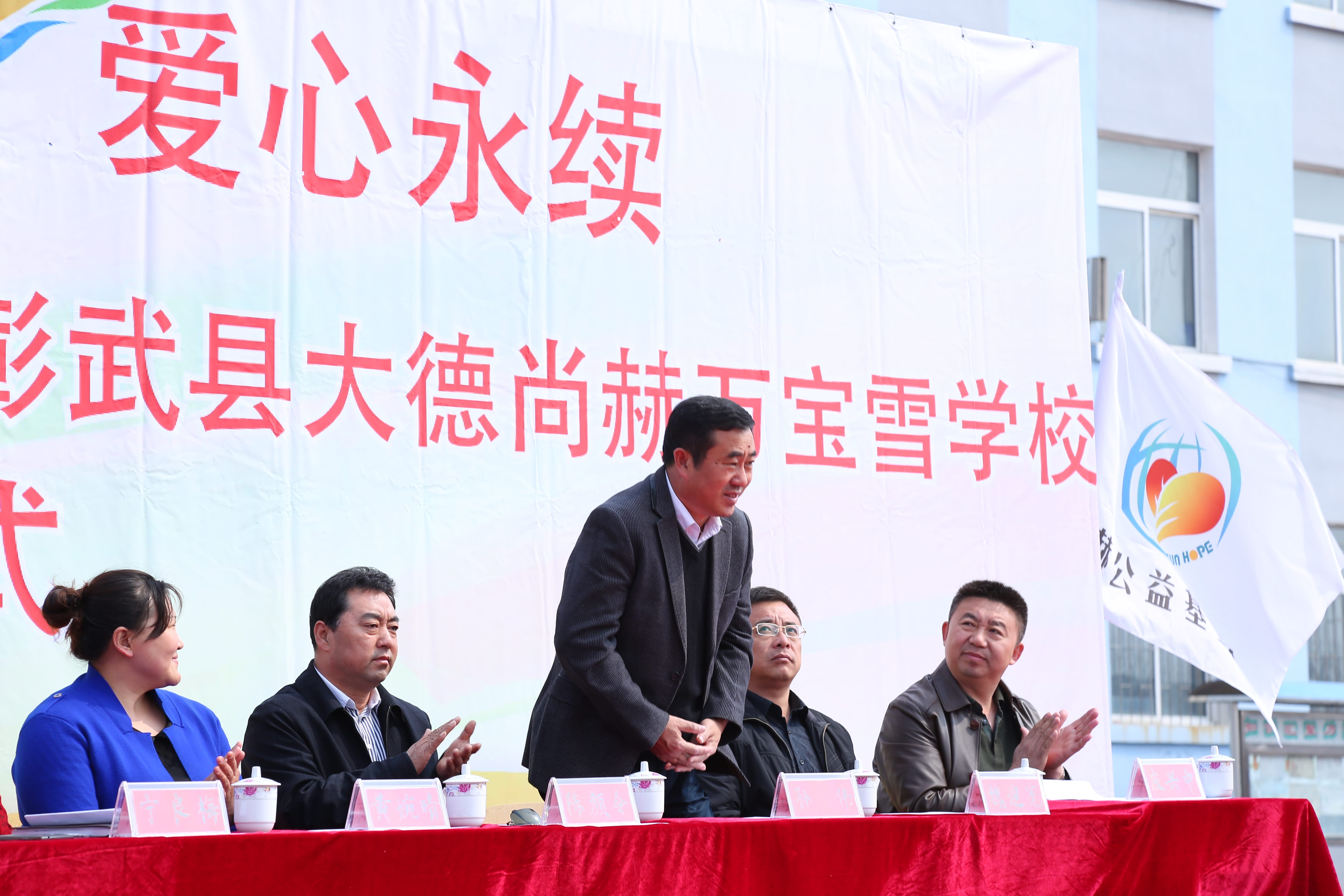 第39所 阜新市彰武县大德qy球友会万宝雪学校 第39所 阜新市彰武县大德qy球友会万宝雪学校
