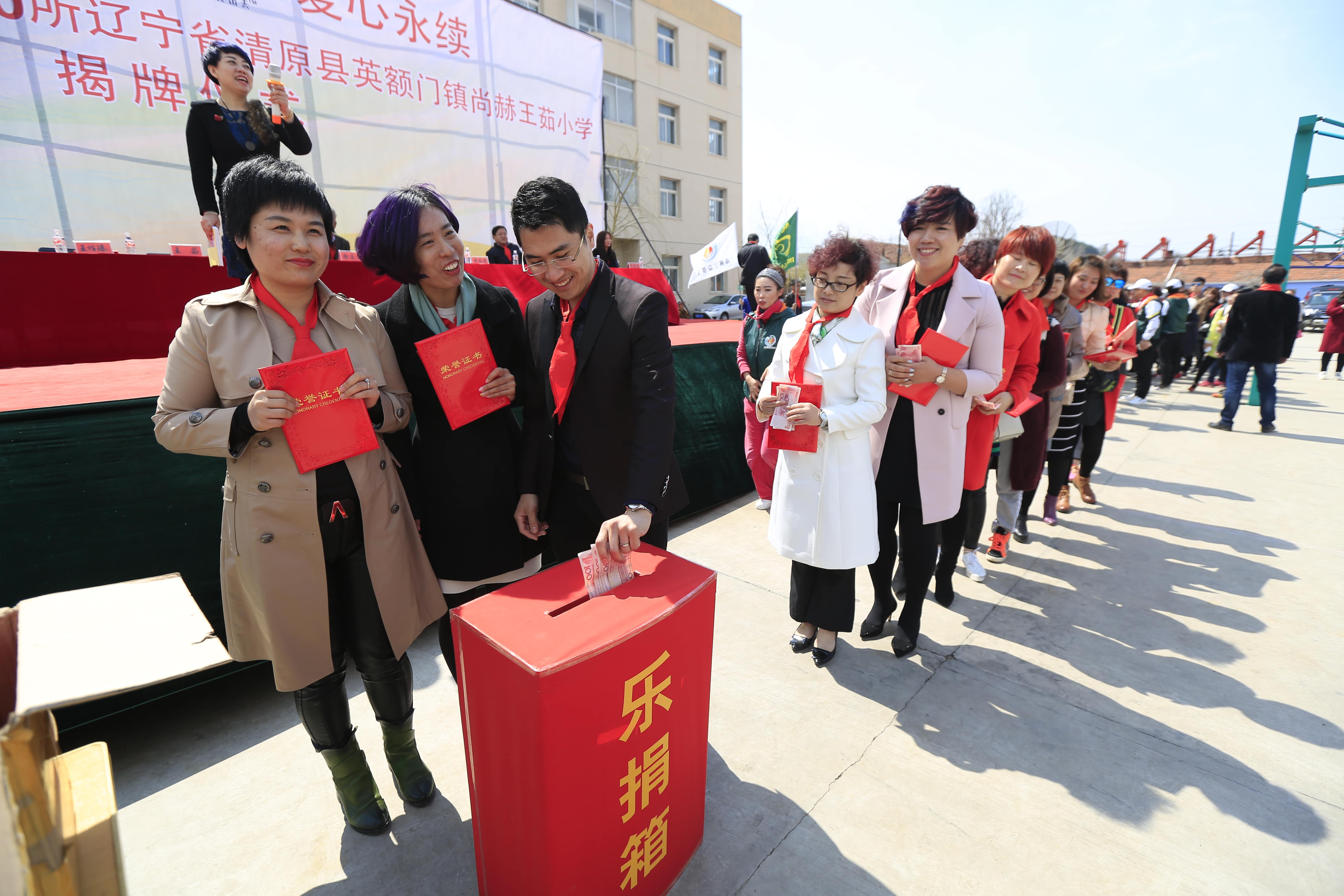 第40所 清原县英额门镇qy球友会王茹小学 第40所 清原县英额门镇qy球友会王茹小学