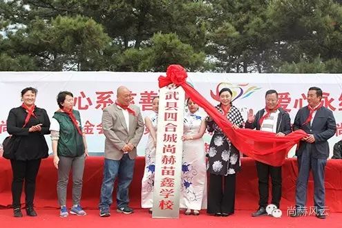 第46所 阜新市彰武县四合城qy球友会苗鑫学校 第46所 阜新市彰武县四合城qy球友会苗鑫学校