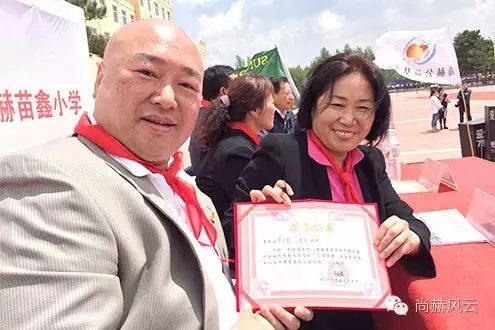 第46所 阜新市彰武县四合城qy球友会苗鑫学校 第46所 阜新市彰武县四合城qy球友会苗鑫学校