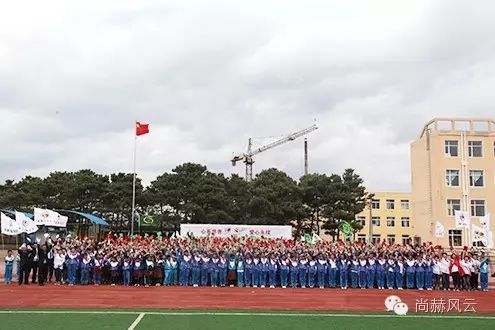 第46所 阜新市彰武县四合城qy球友会苗鑫学校 第46所 阜新市彰武县四合城qy球友会苗鑫学校