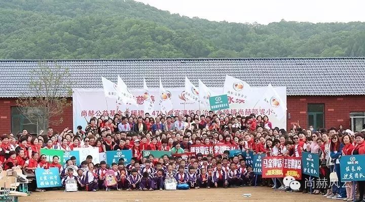 第47所 辽宁省新宾县永陵镇qy球友会颜妮小学 第47所 辽宁省新宾县永陵镇qy球友会颜妮小学