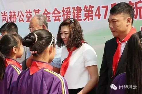 第47所 辽宁省新宾县永陵镇qy球友会颜妮小学 第47所 辽宁省新宾县永陵镇qy球友会颜妮小学