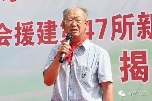 第47所 辽宁省新宾县永陵镇qy球友会颜妮小学 第47所 辽宁省新宾县永陵镇qy球友会颜妮小学