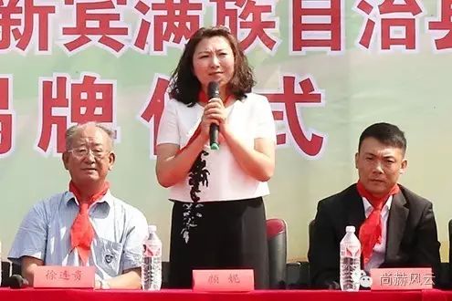 第47所 辽宁省新宾县永陵镇qy球友会颜妮小学 第47所 辽宁省新宾县永陵镇qy球友会颜妮小学