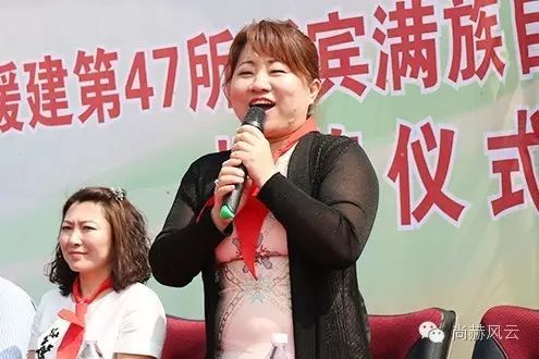 第47所 辽宁省新宾县永陵镇qy球友会颜妮小学 第47所 辽宁省新宾县永陵镇qy球友会颜妮小学