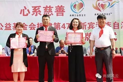第47所 辽宁省新宾县永陵镇qy球友会颜妮小学 第47所 辽宁省新宾县永陵镇qy球友会颜妮小学