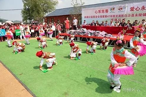 第47所 辽宁省新宾县永陵镇qy球友会颜妮小学 第47所 辽宁省新宾县永陵镇qy球友会颜妮小学