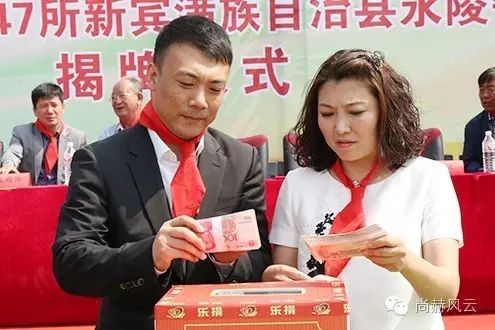 第47所 辽宁省新宾县永陵镇qy球友会颜妮小学 第47所 辽宁省新宾县永陵镇qy球友会颜妮小学