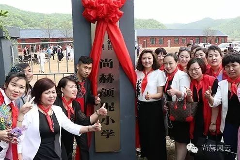 第47所 辽宁省新宾县永陵镇qy球友会颜妮小学 第47所 辽宁省新宾县永陵镇qy球友会颜妮小学