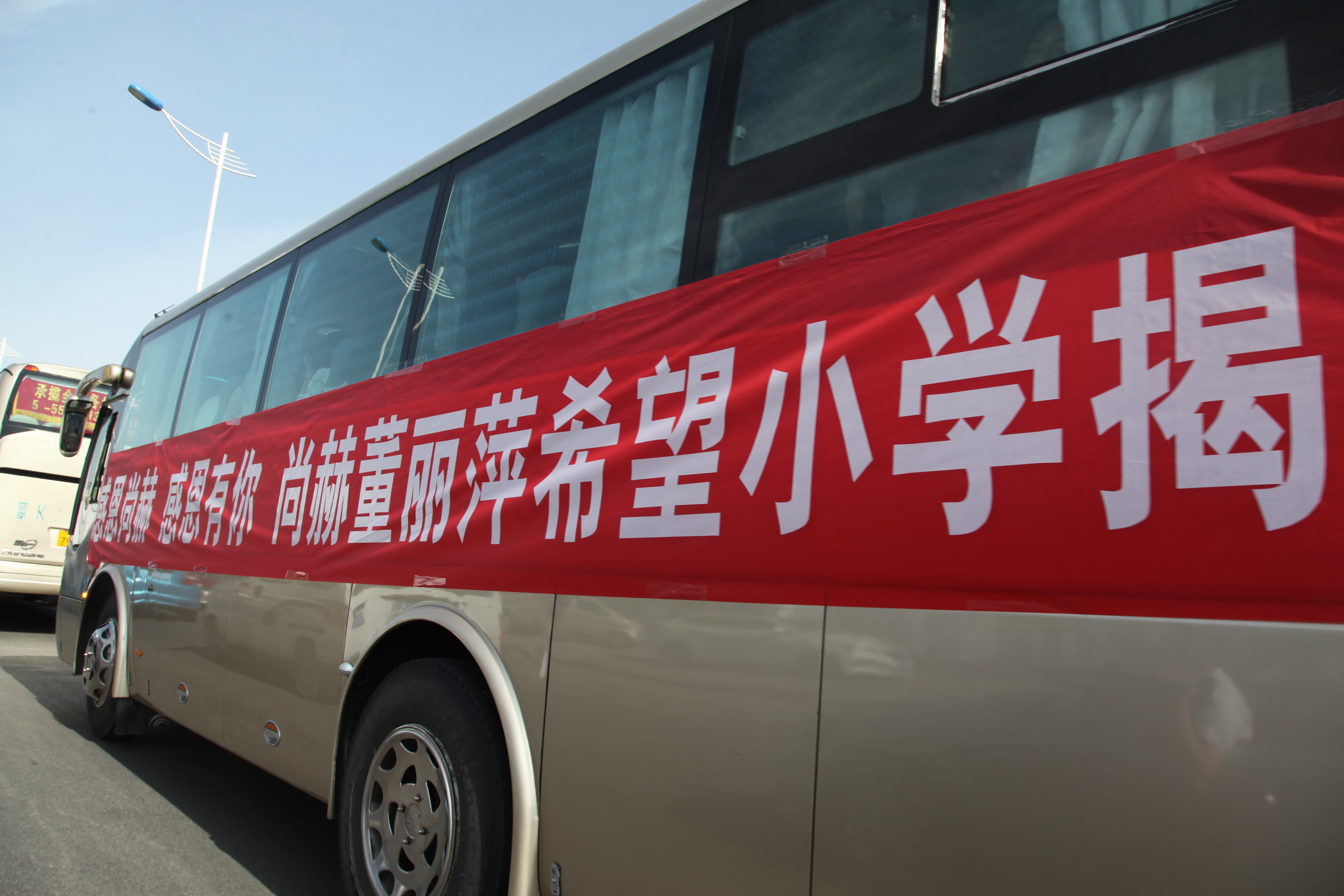 第48所 包头市九原区qy球友会董丽萍麻池中心校 第48所 包头市九原区qy球友会董丽萍麻池中心校