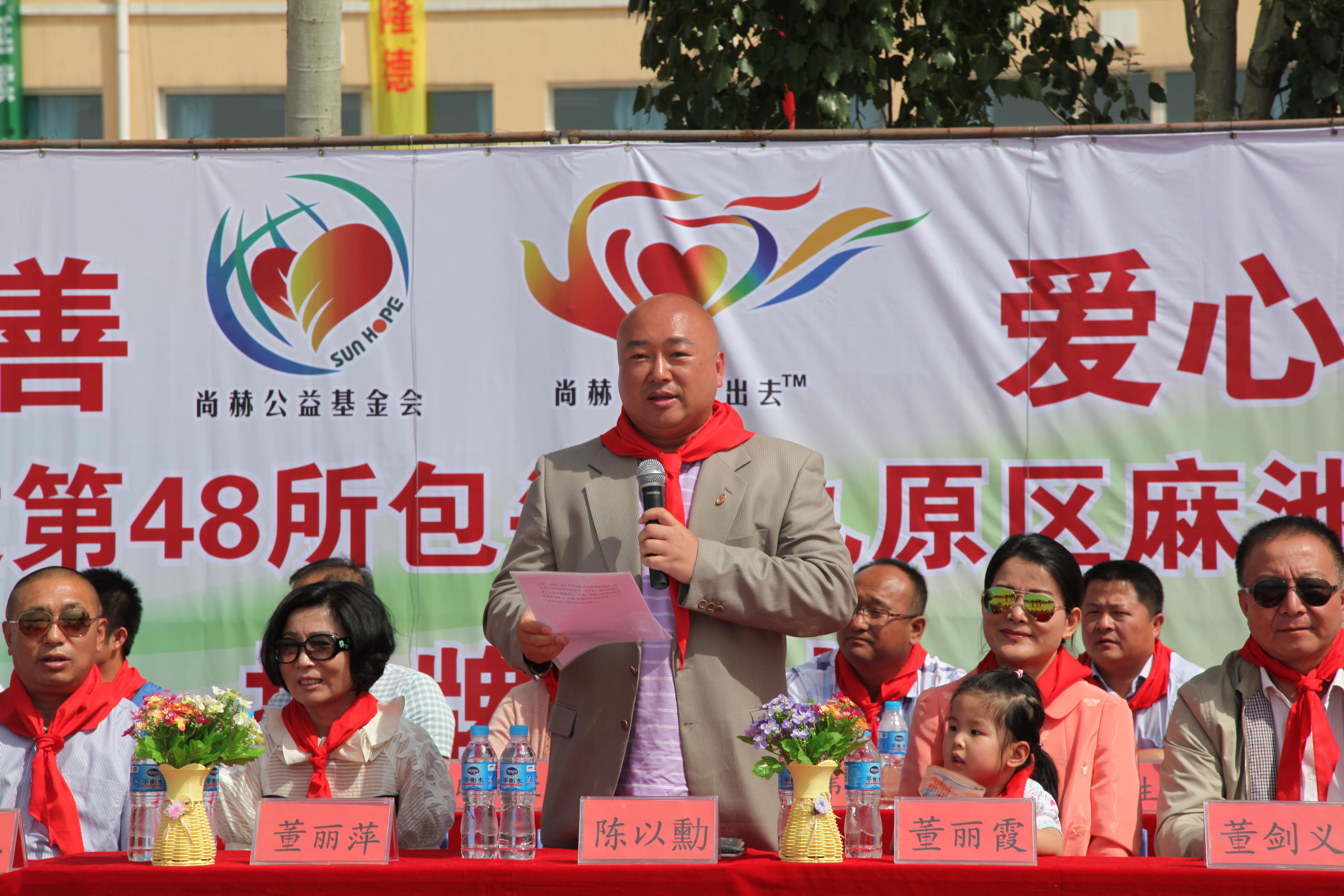第48所 包头市九原区qy球友会董丽萍麻池中心校 第48所 包头市九原区qy球友会董丽萍麻池中心校