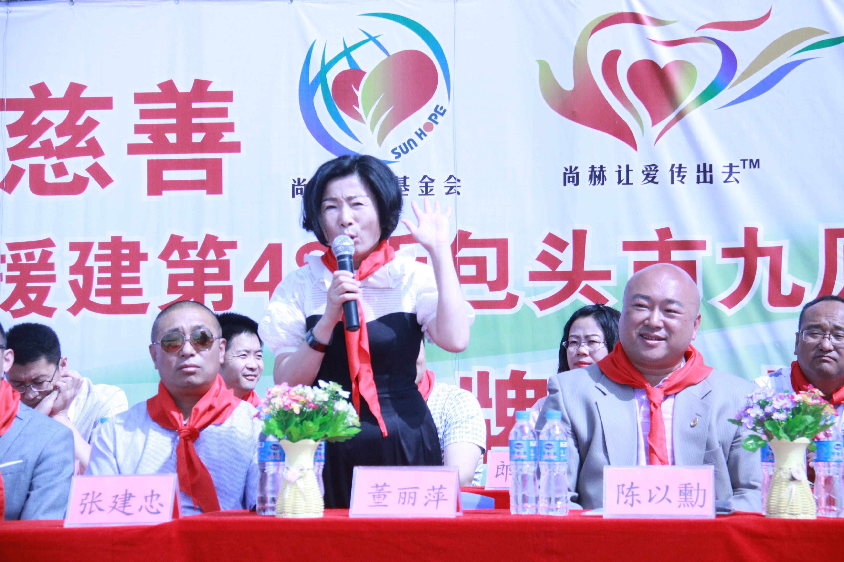 第48所 包头市九原区qy球友会董丽萍麻池中心校 第48所 包头市九原区qy球友会董丽萍麻池中心校