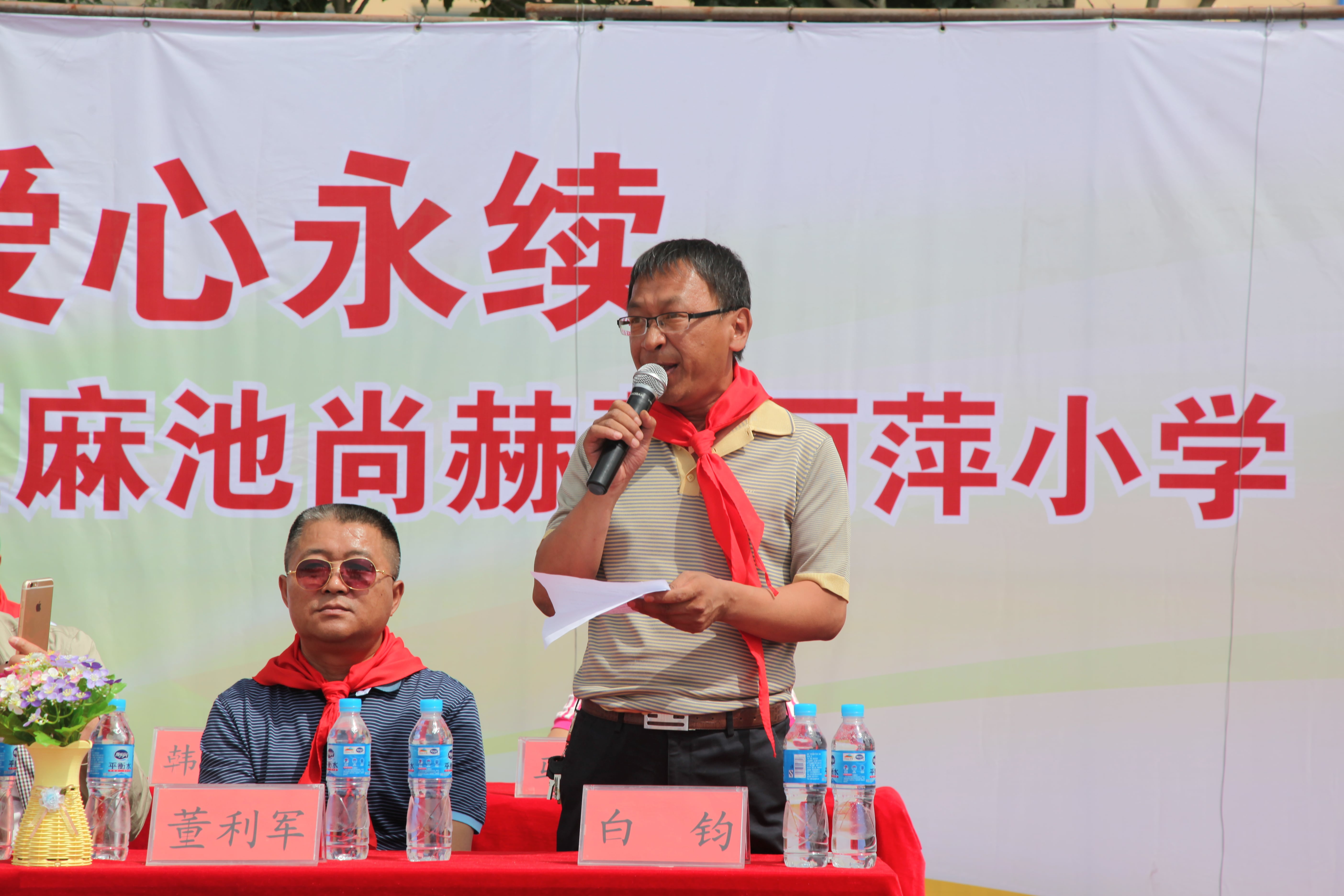 第48所 包头市九原区qy球友会董丽萍麻池中心校 第48所 包头市九原区qy球友会董丽萍麻池中心校